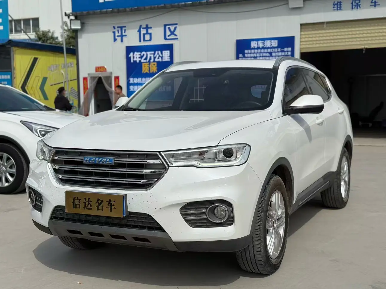Haval H6