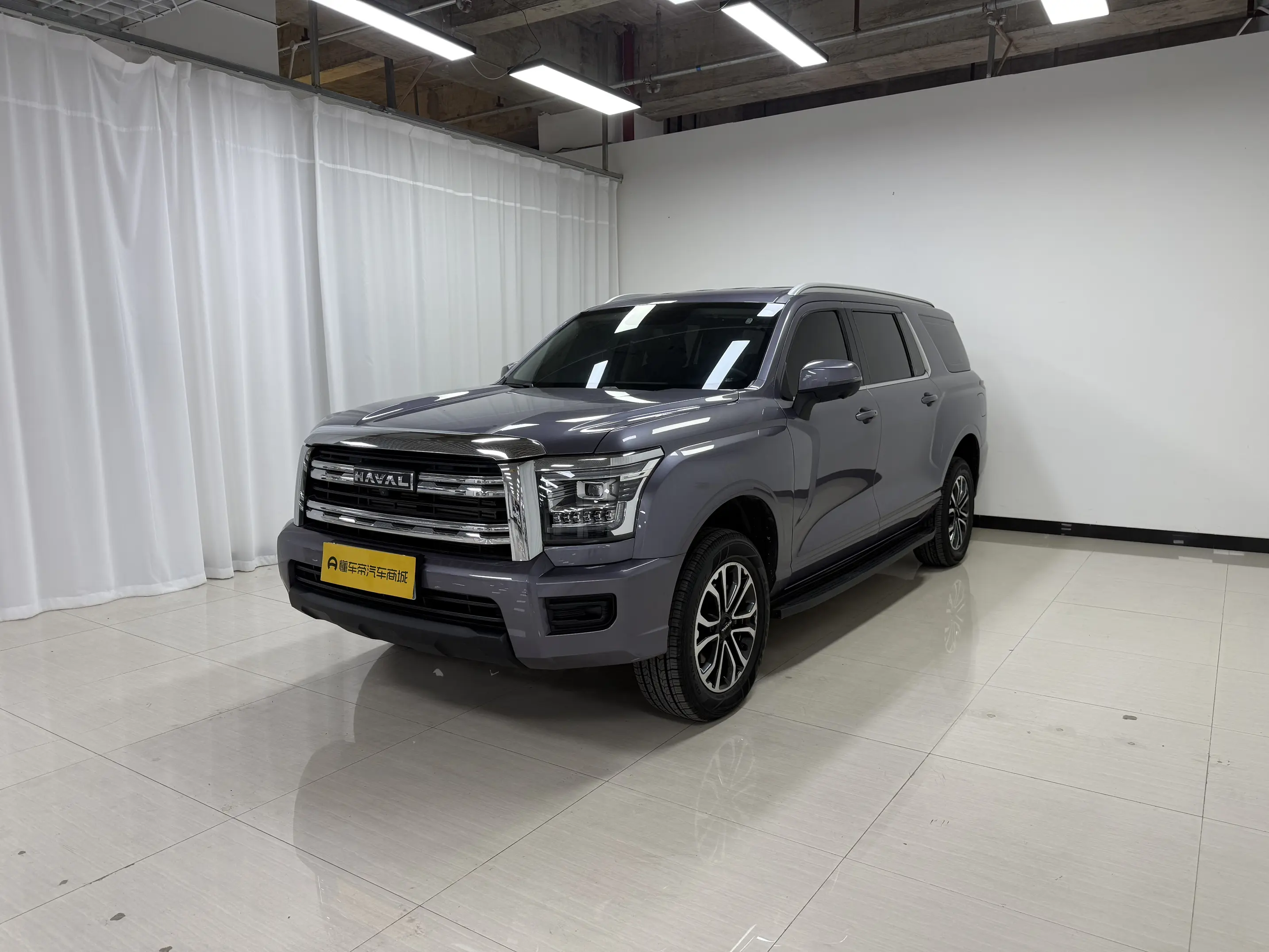 Haval H5
