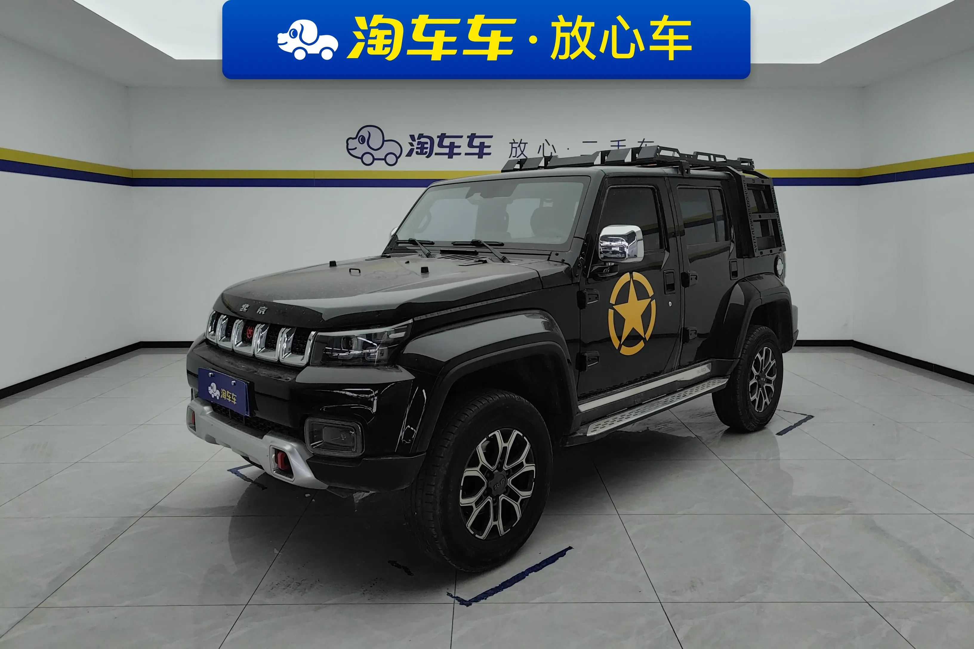 BAIC Beijing Off-road BJ40