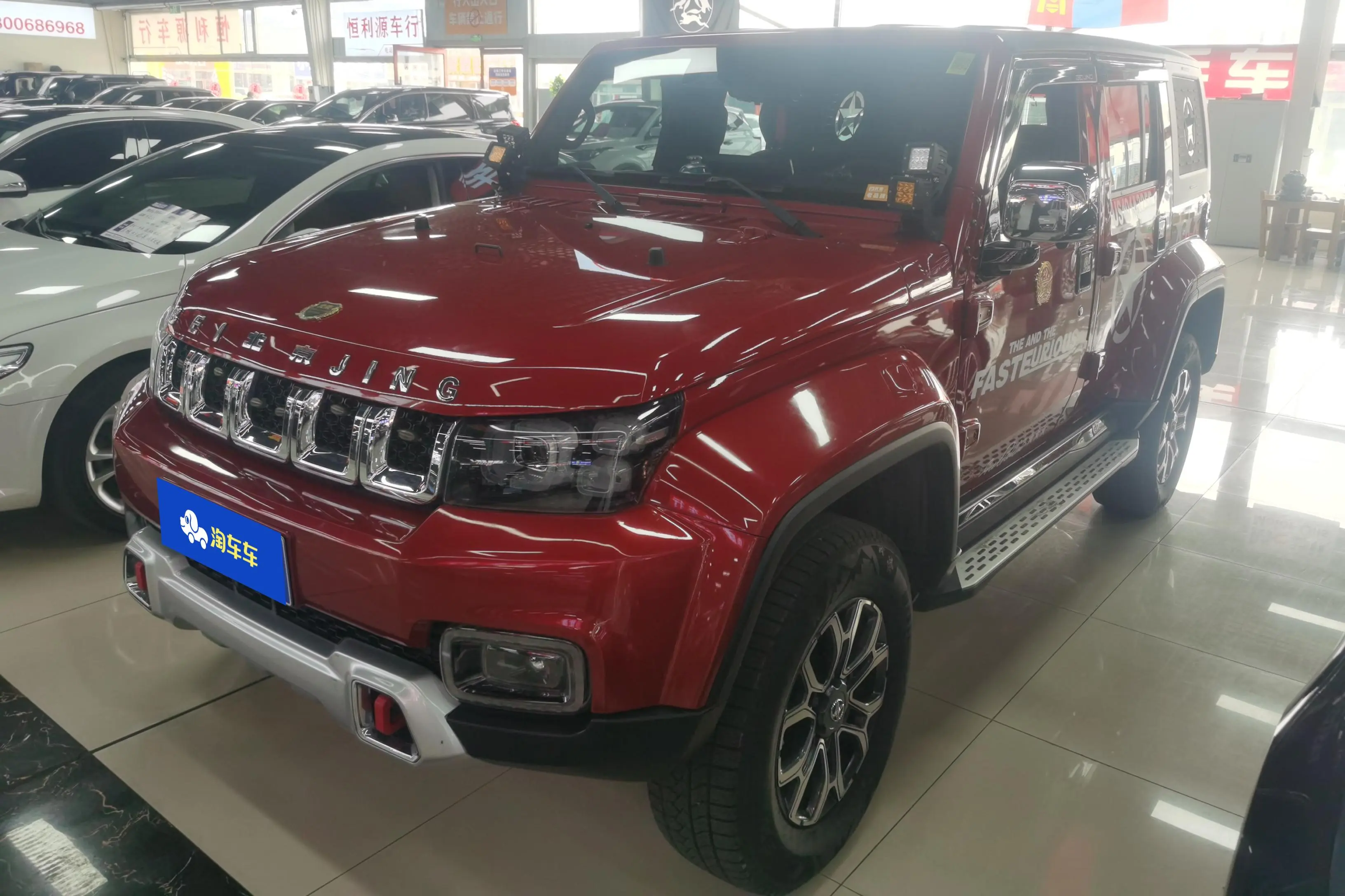 BAIC Beijing Off-road BJ40