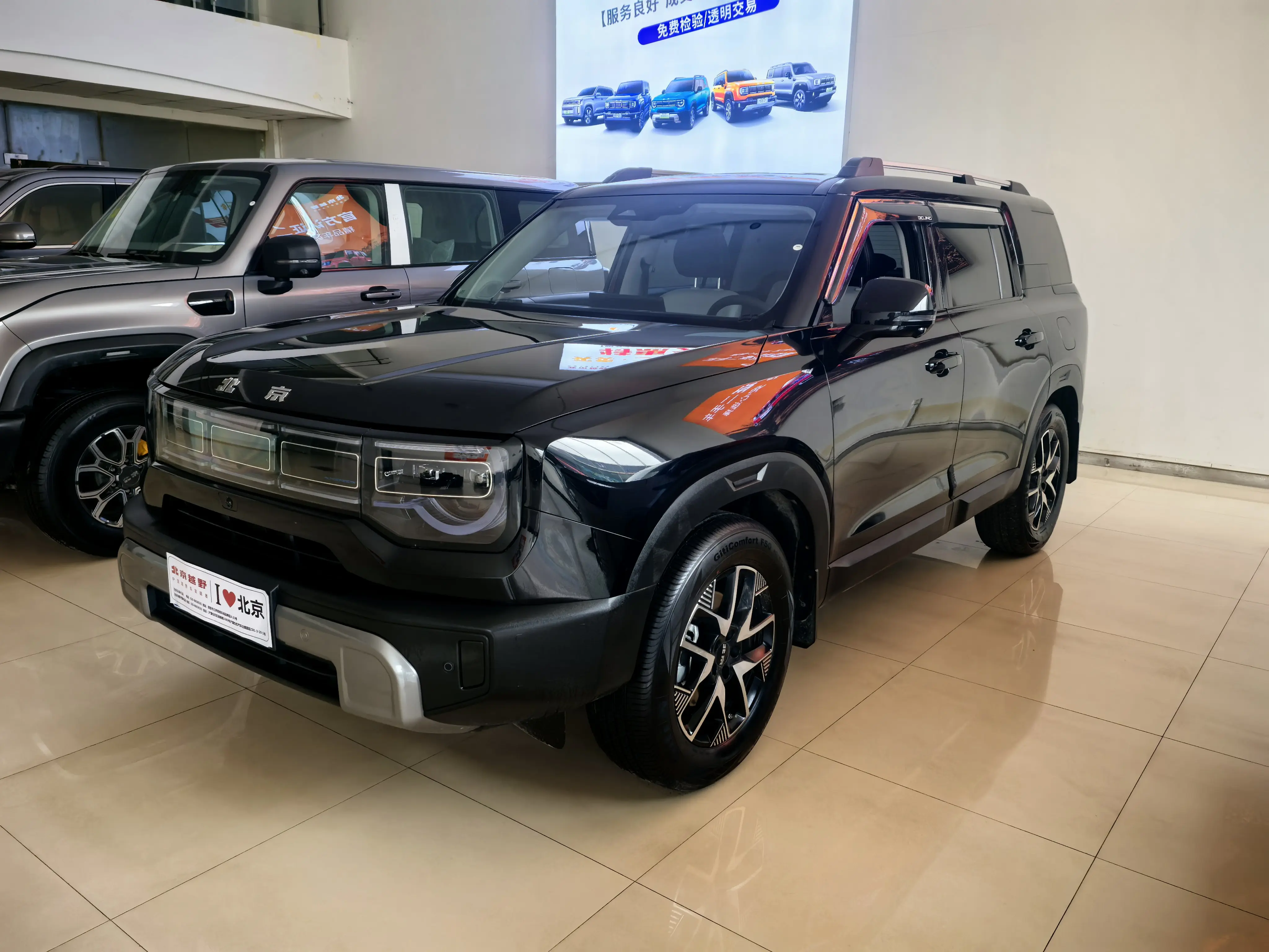 BAIC Beijing Off-road BJ30