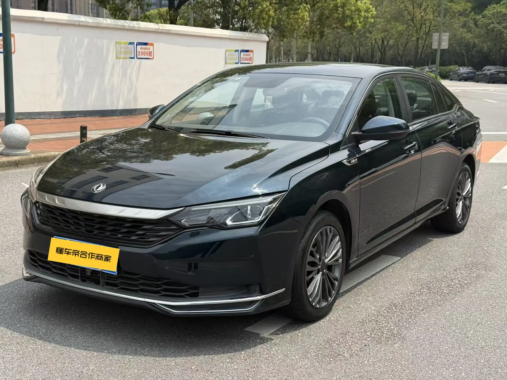 Dongfeng Yixuan MAX