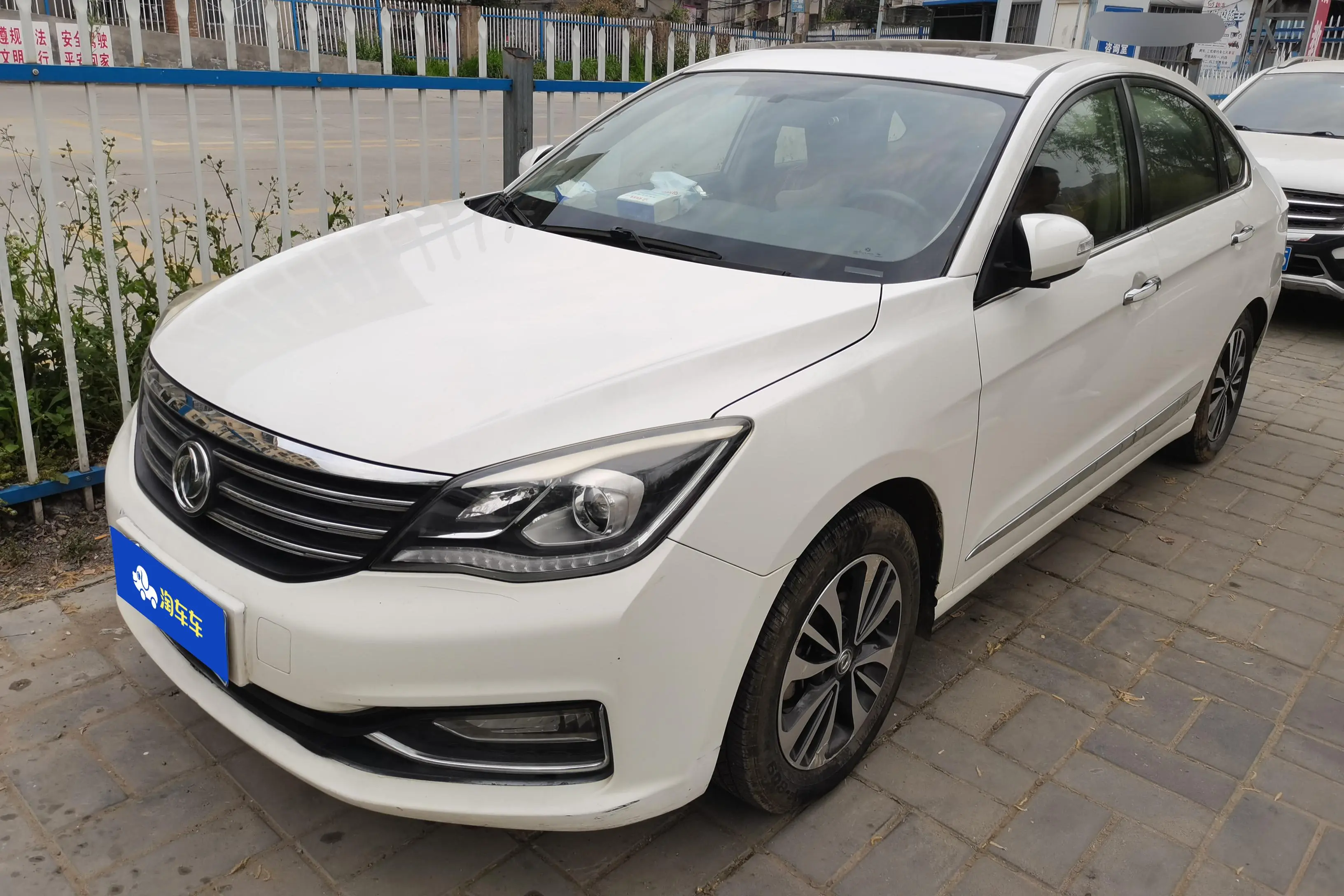 Dongfeng Fengshen A60