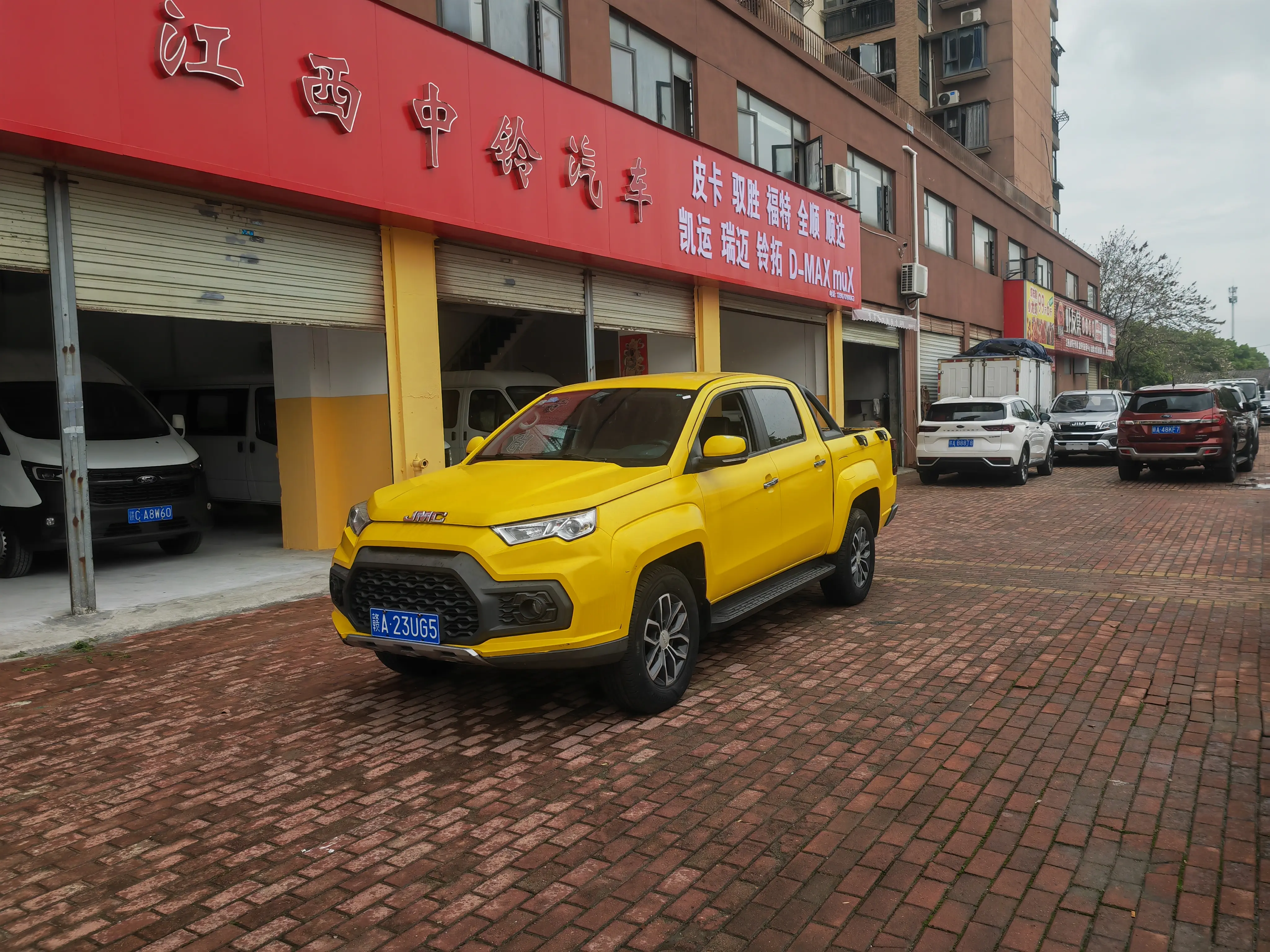 Jiangling Domain Tiger 7