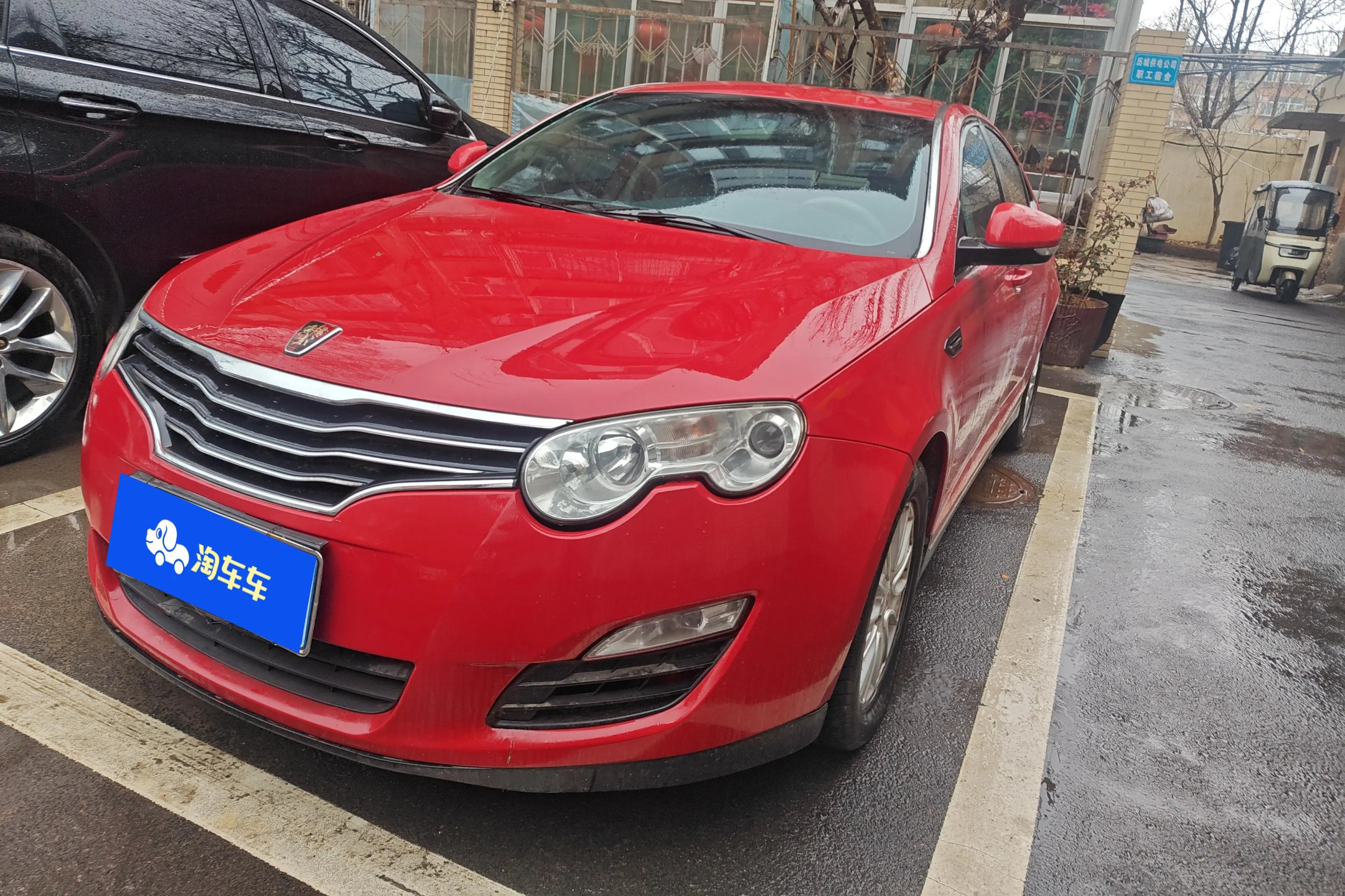 Roewe 550