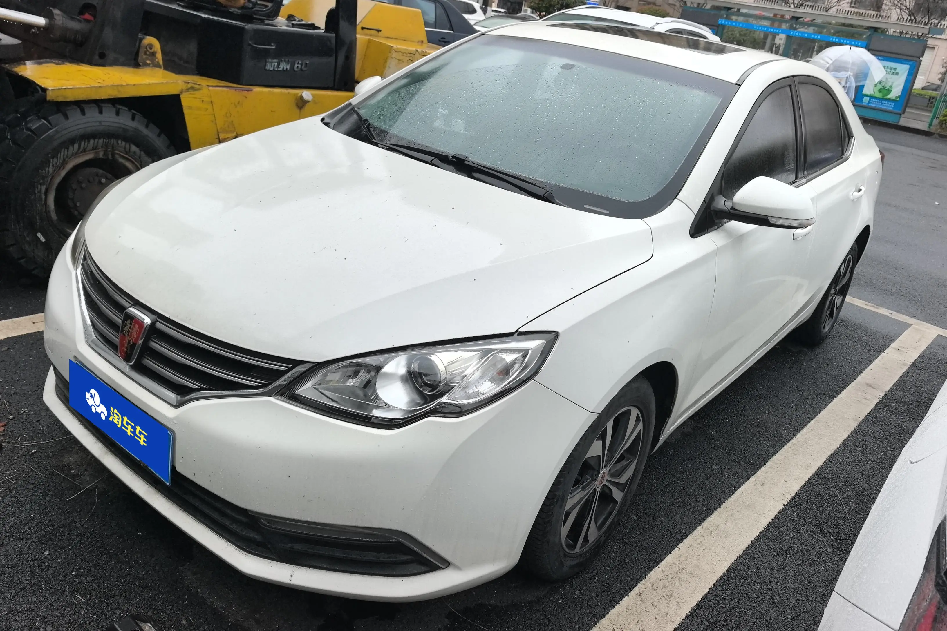 Roewe 360