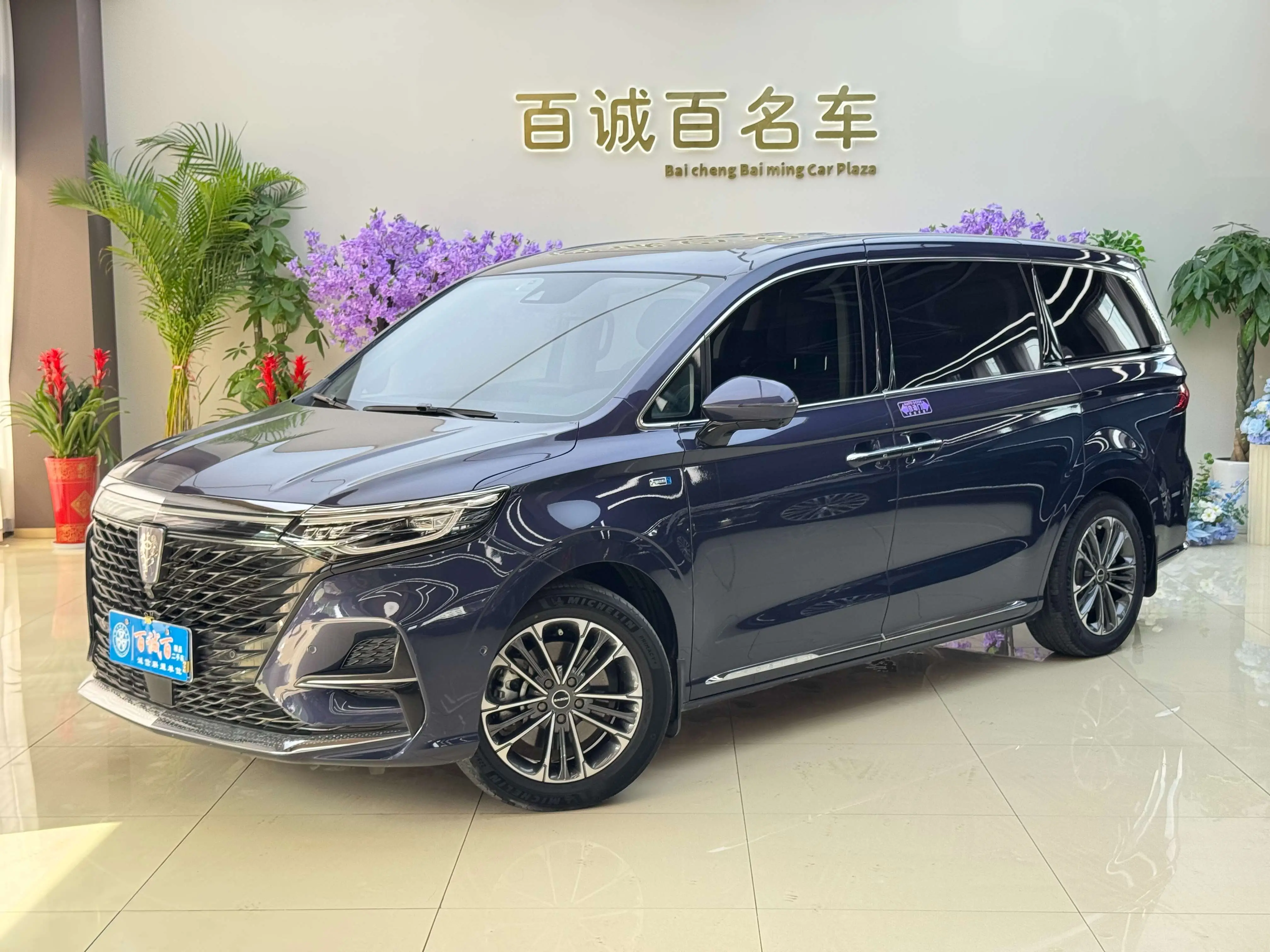 Roewe iMAX8
