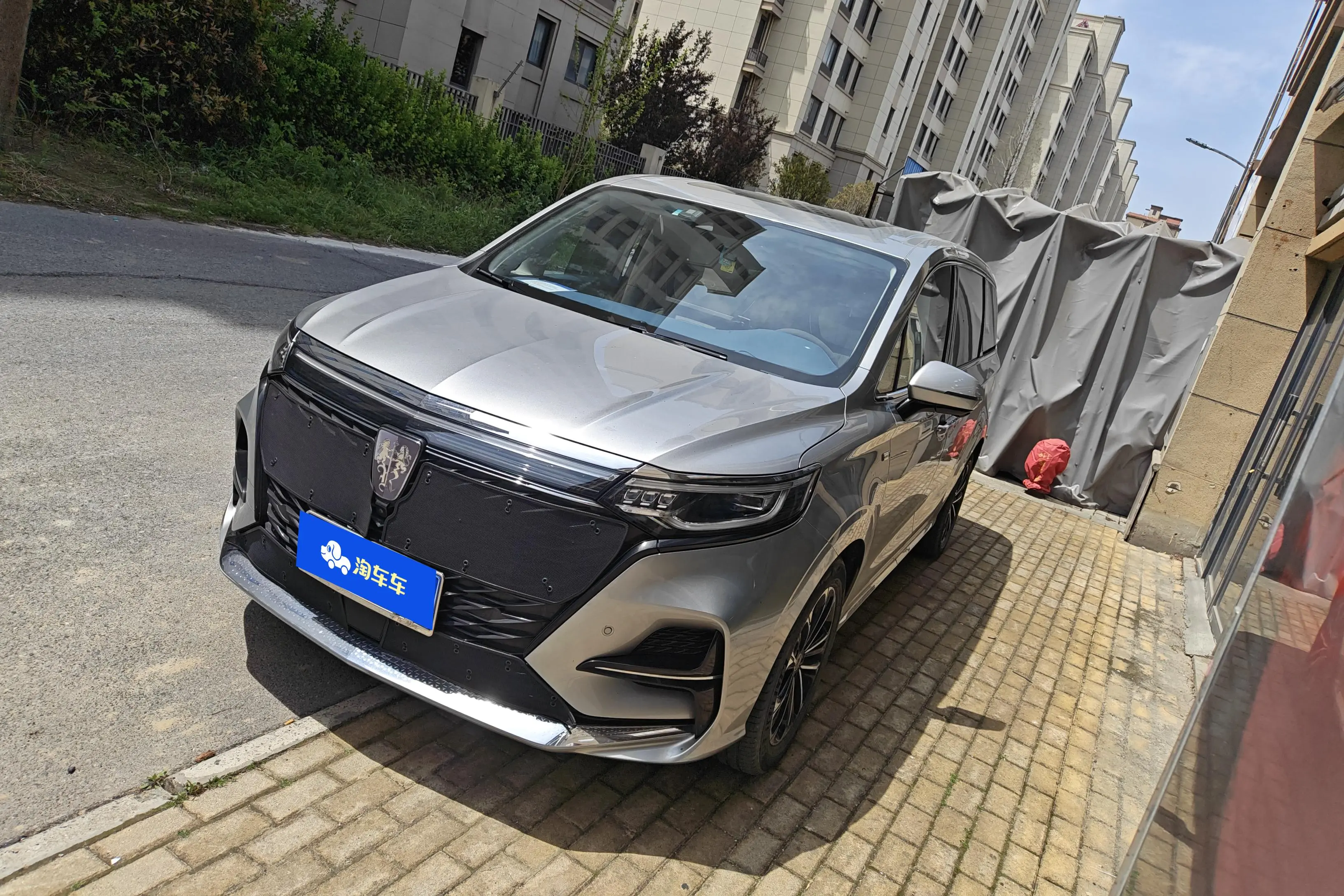 Roewe iMAX8