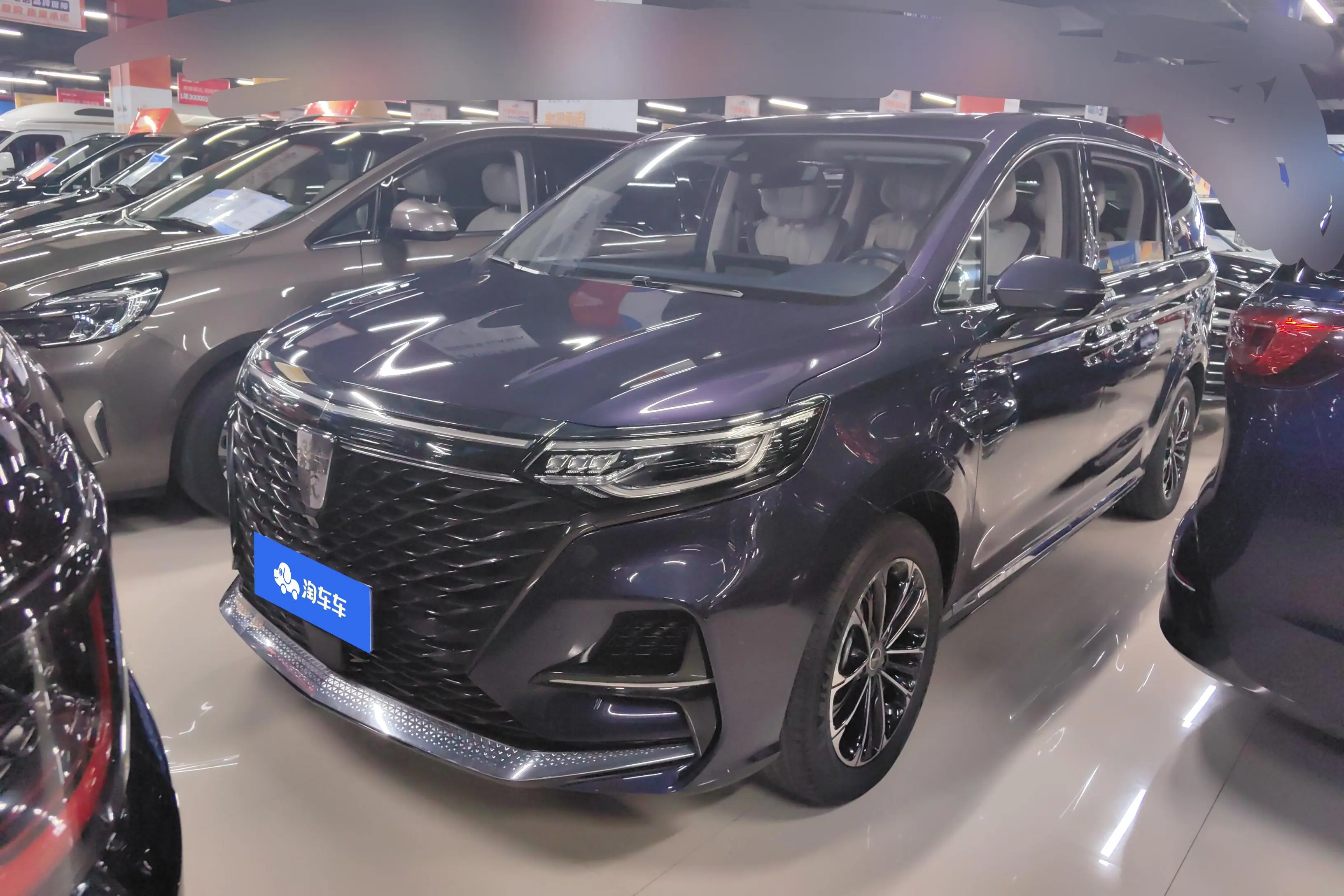 Roewe iMAX8