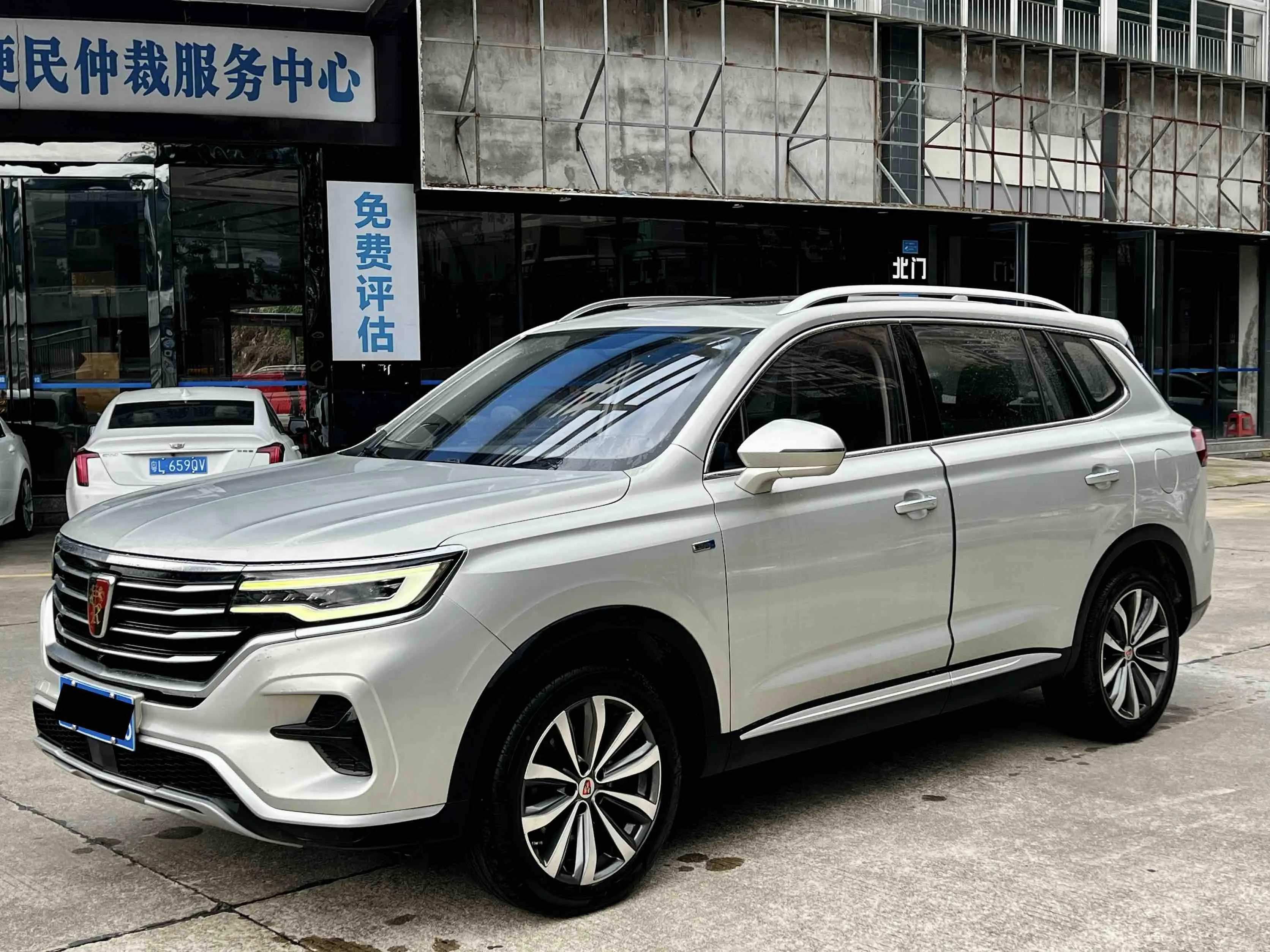 Roewe RX5 MAX