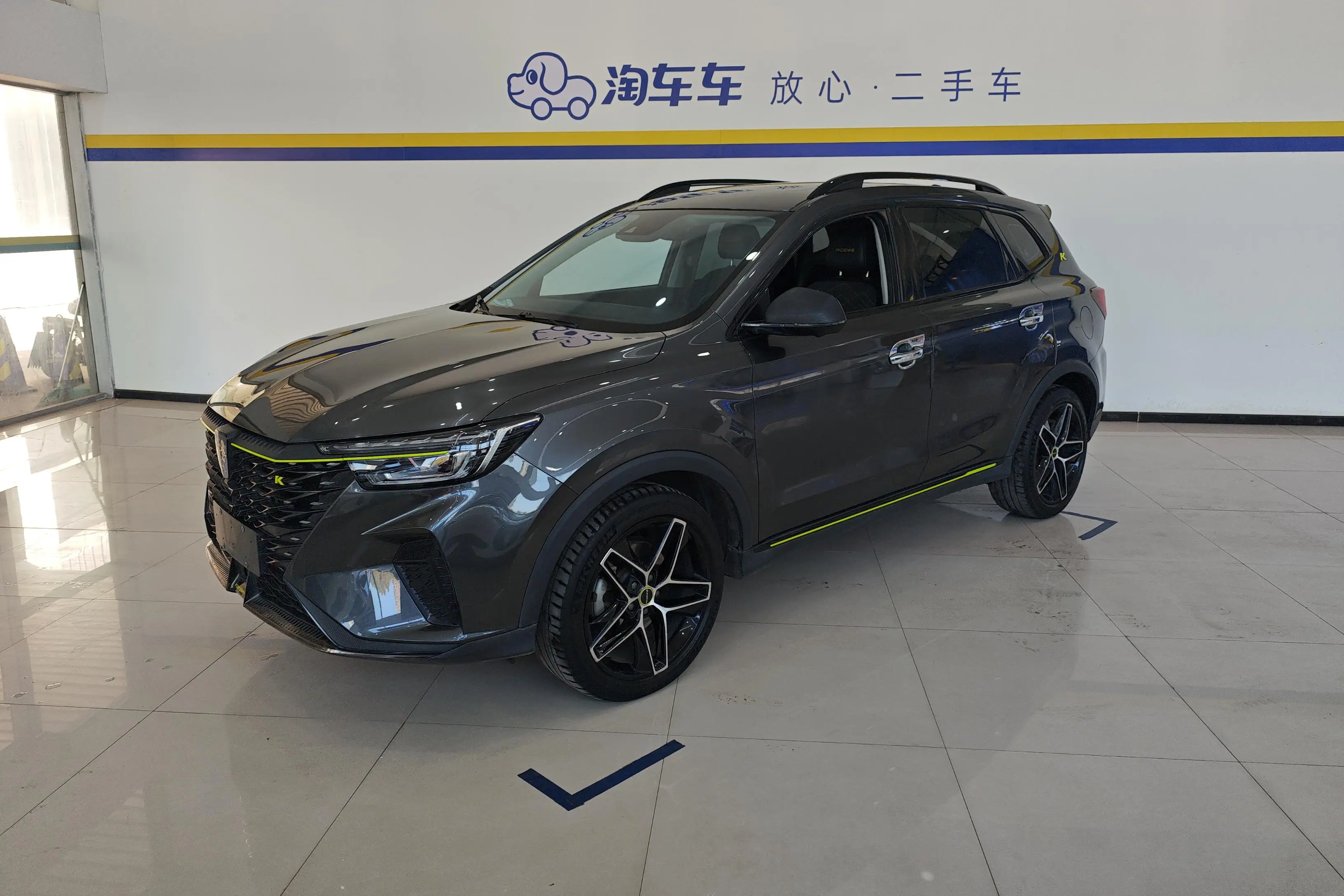 Roewe RX5