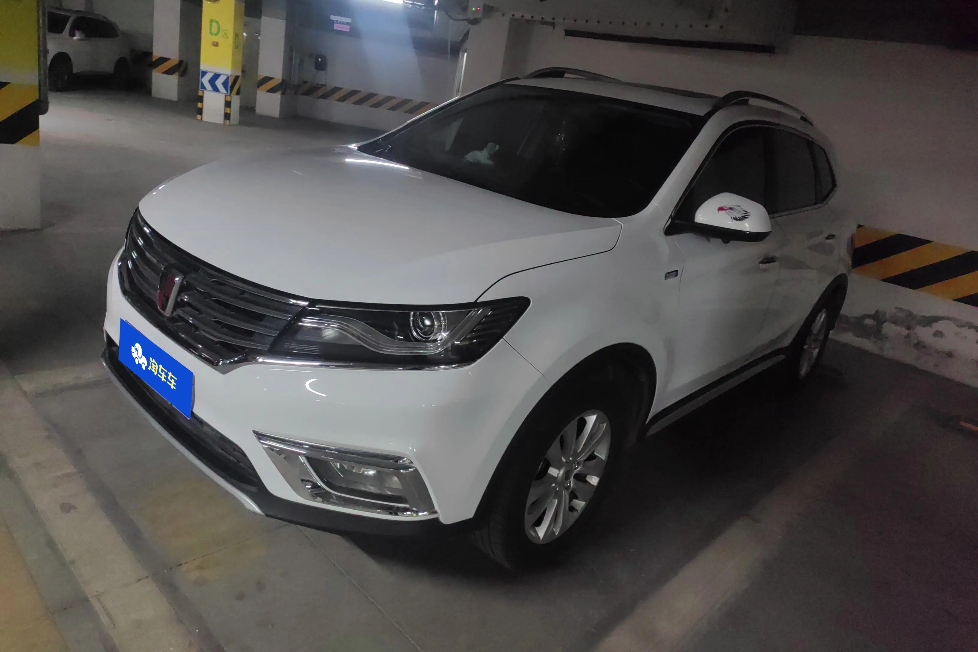 Roewe RX5