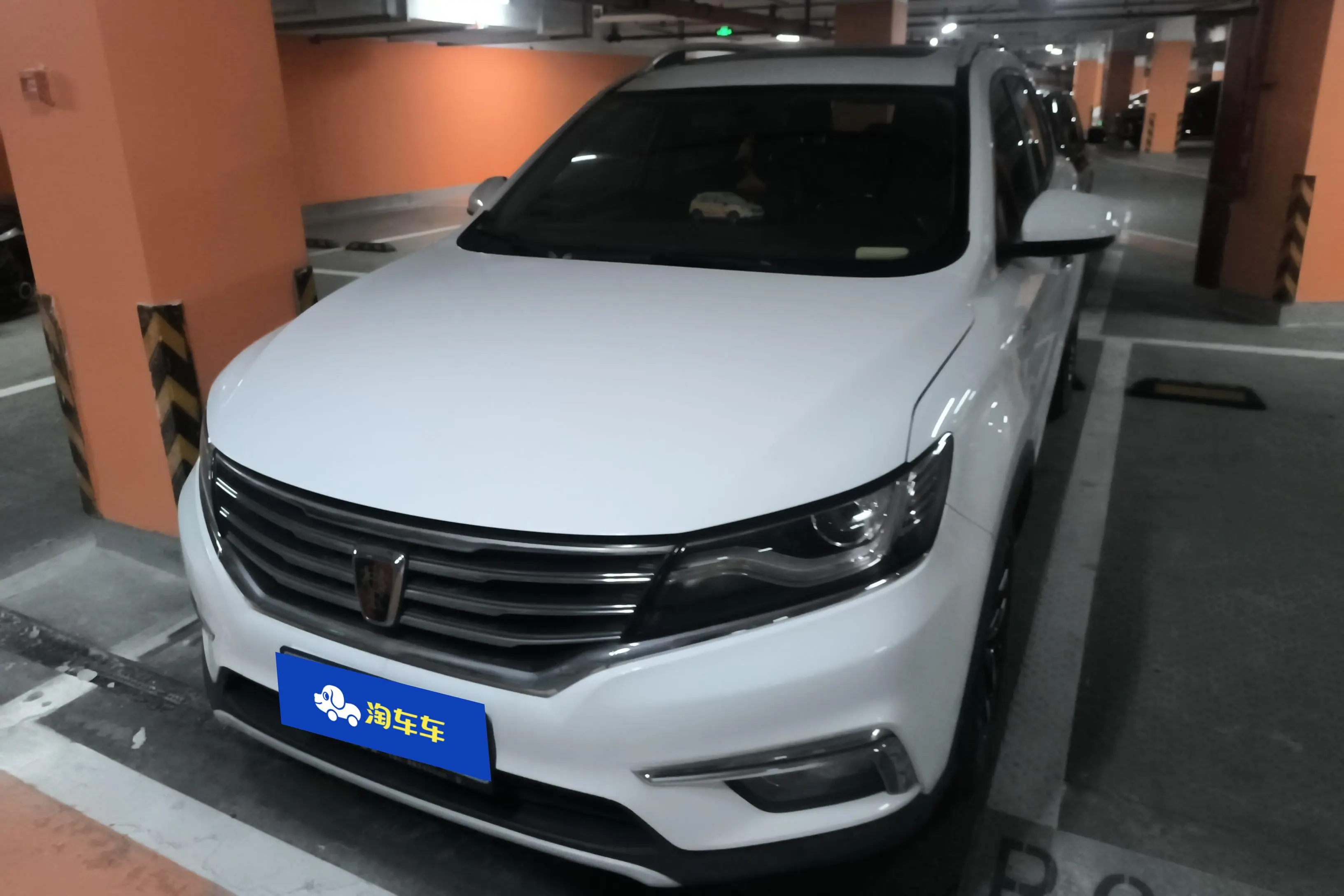 Roewe RX5