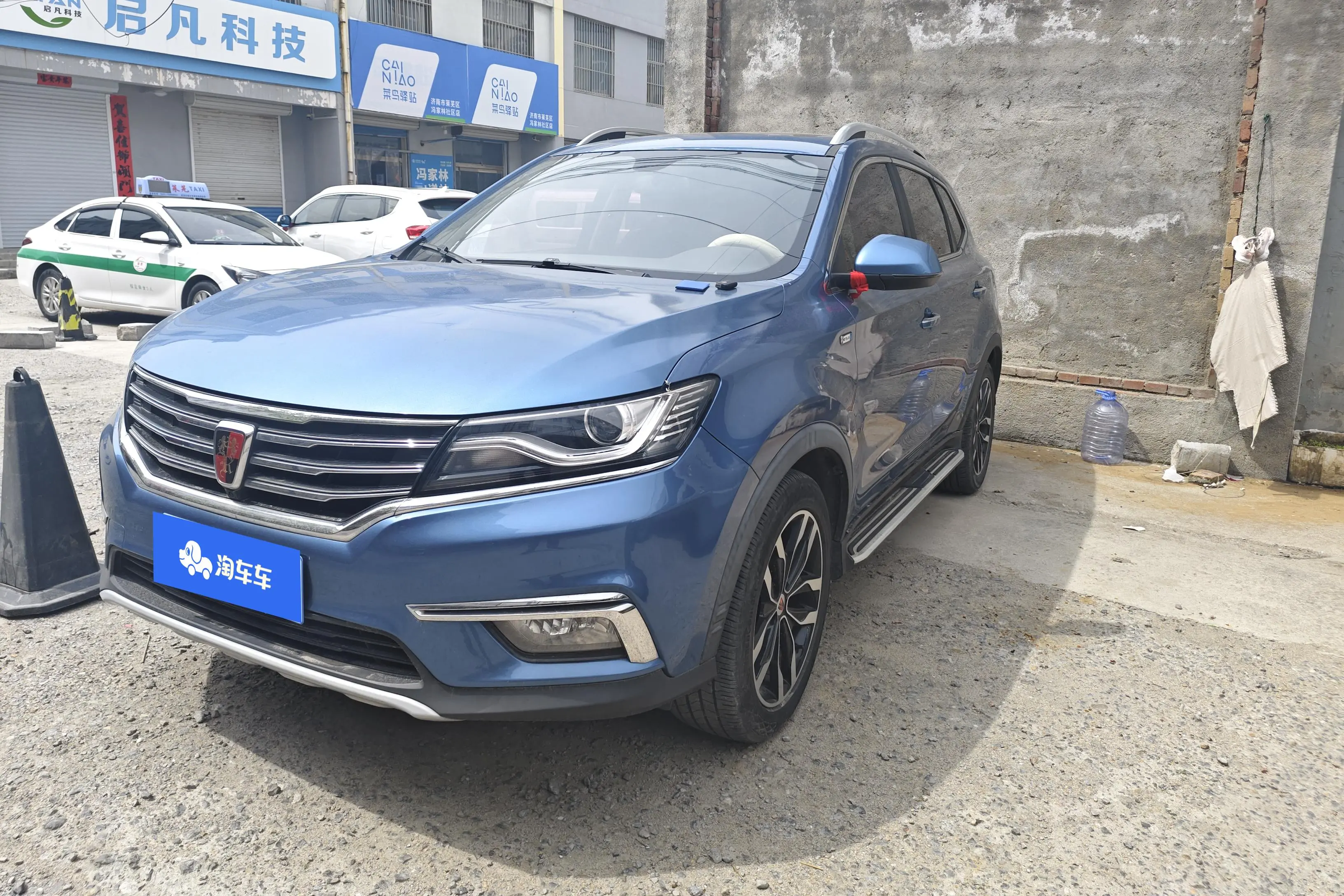 Roewe RX5