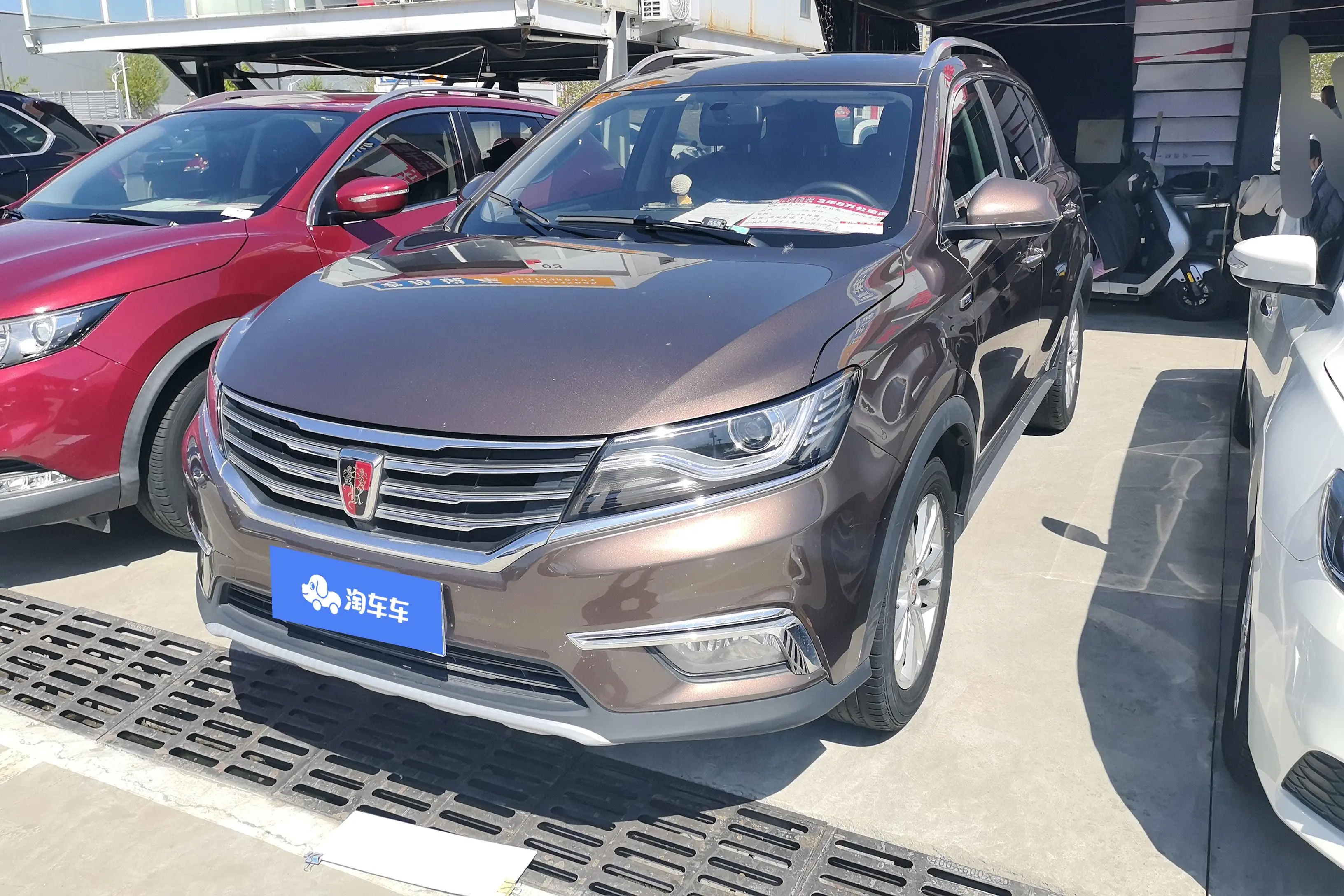 Roewe RX5