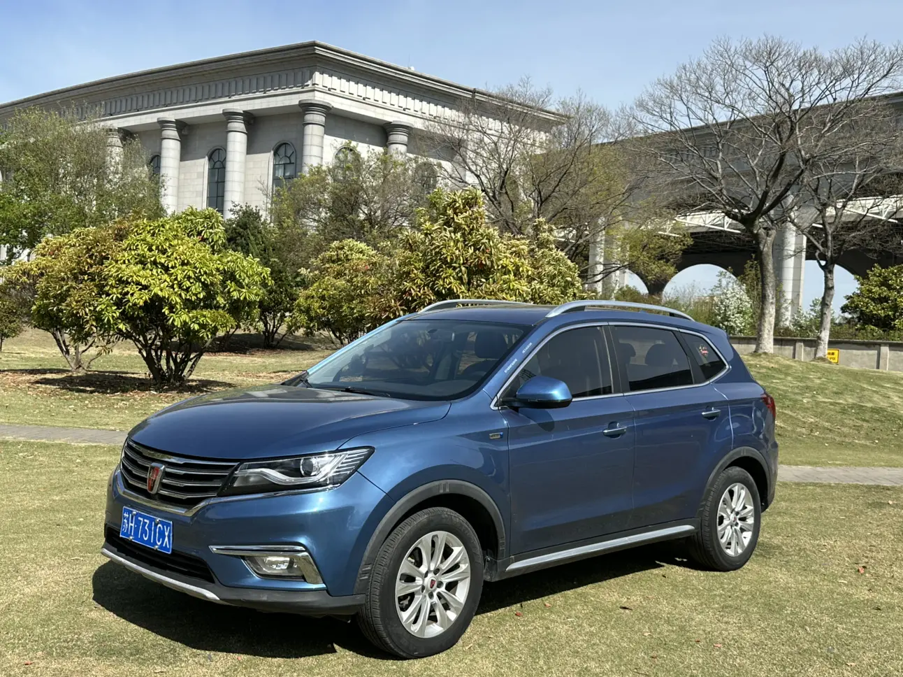 Roewe RX5