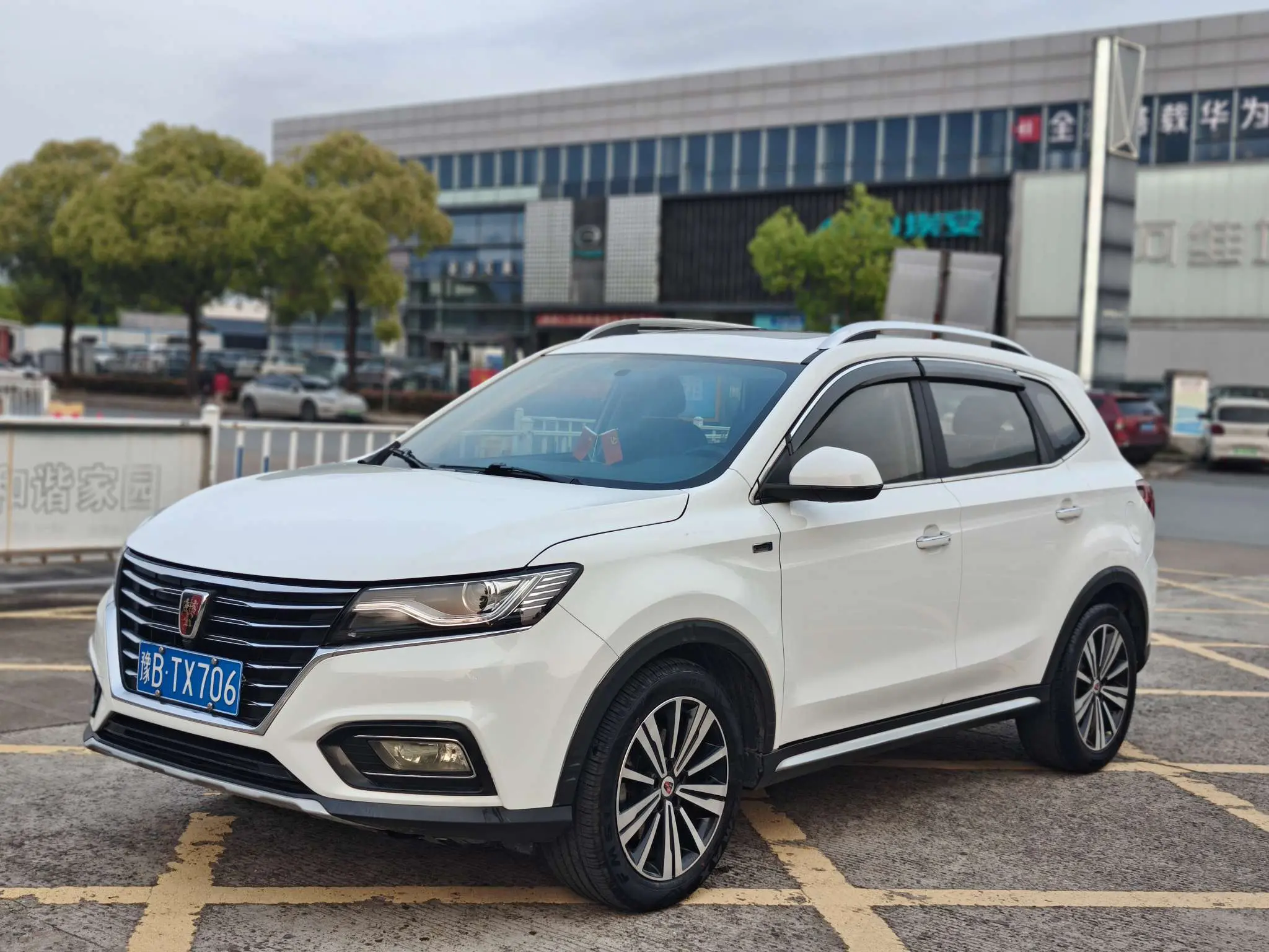 Roewe RX5