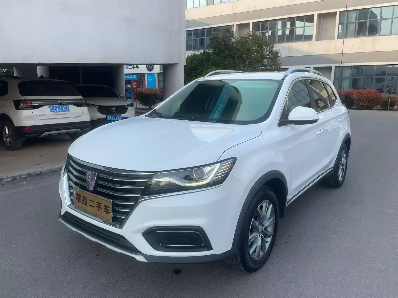Roewe RX5