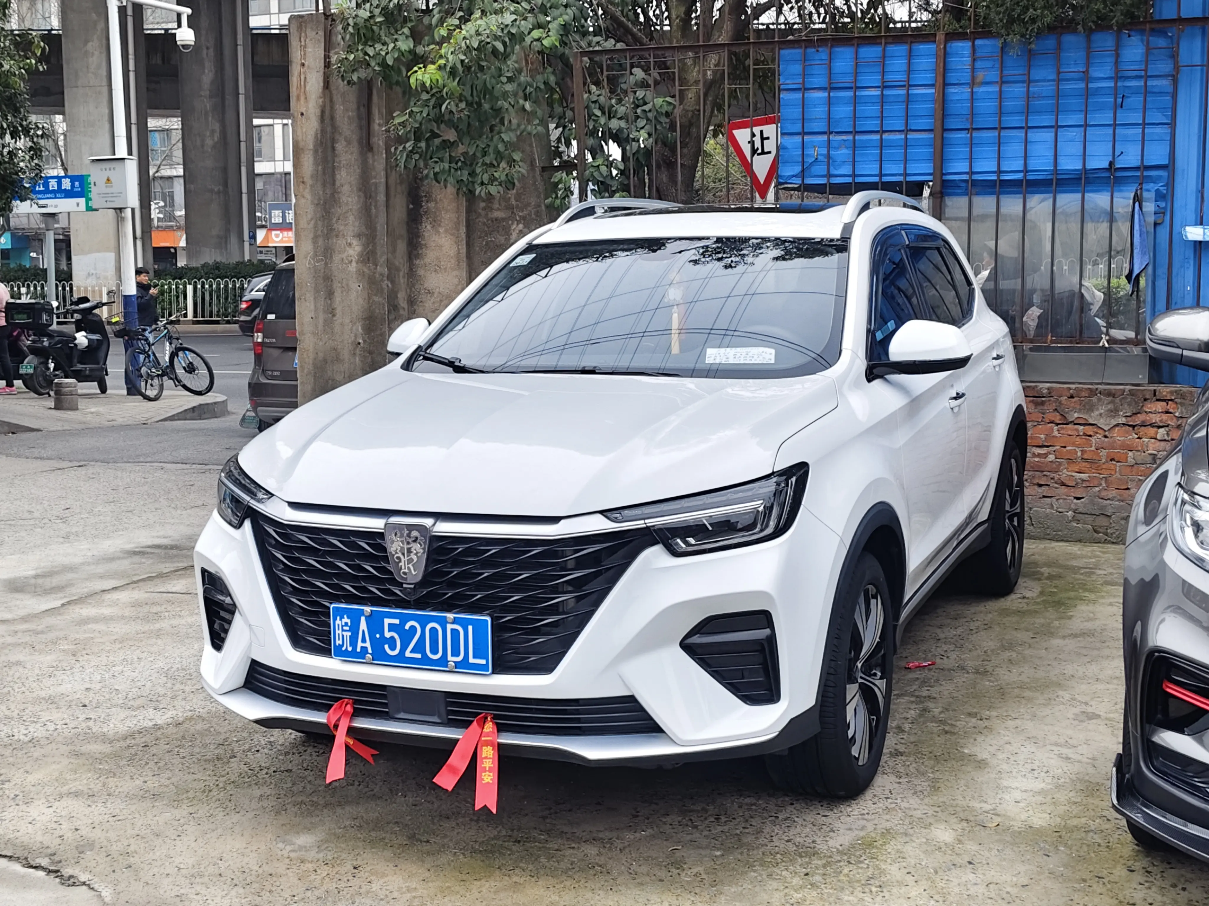Roewe RX5