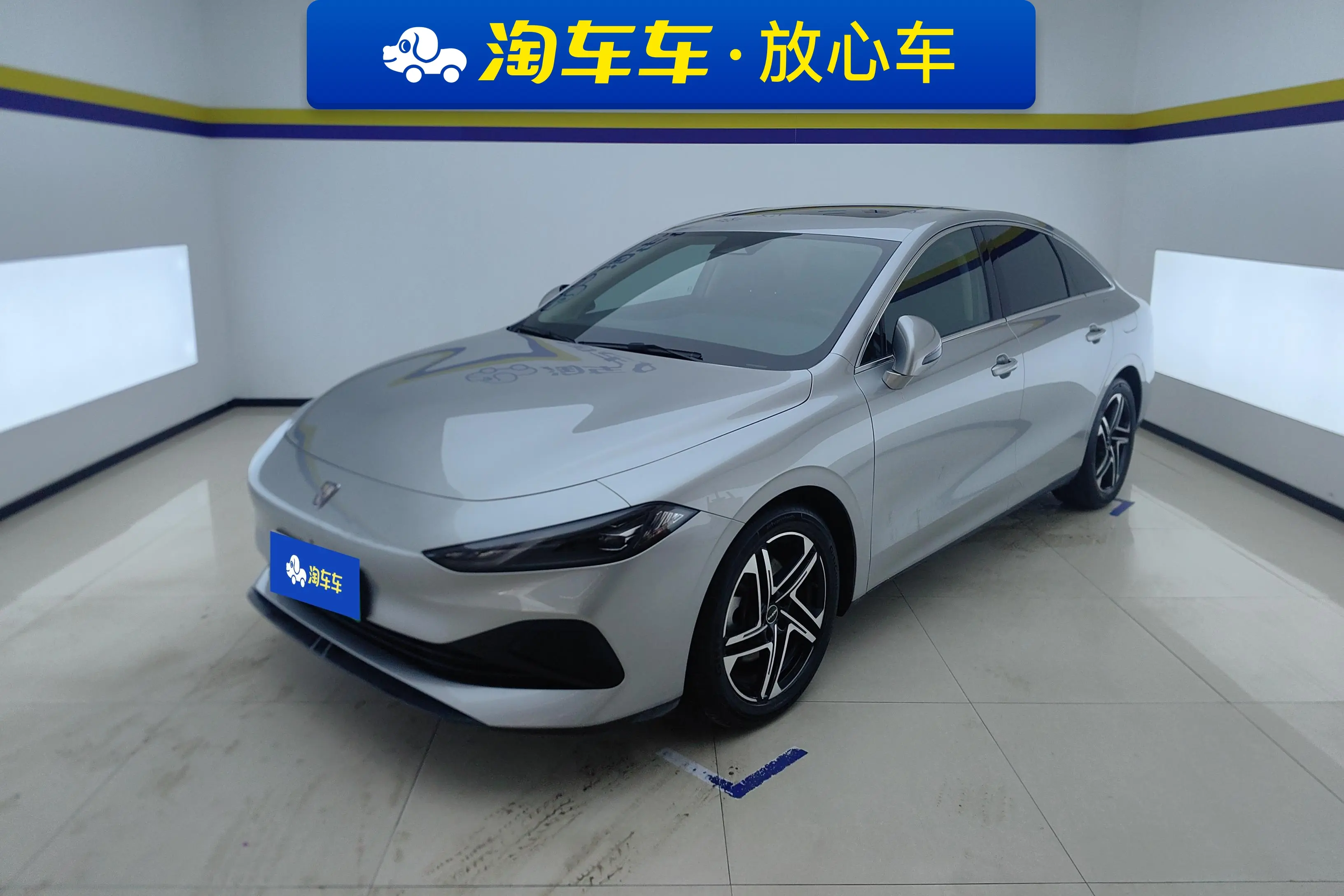 Roewe D7 DMH