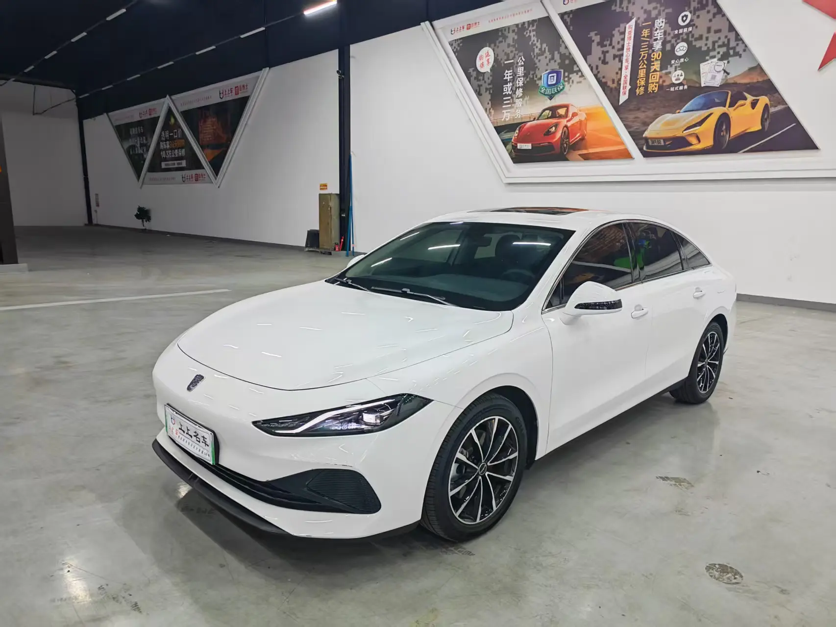 Roewe D7 DMH