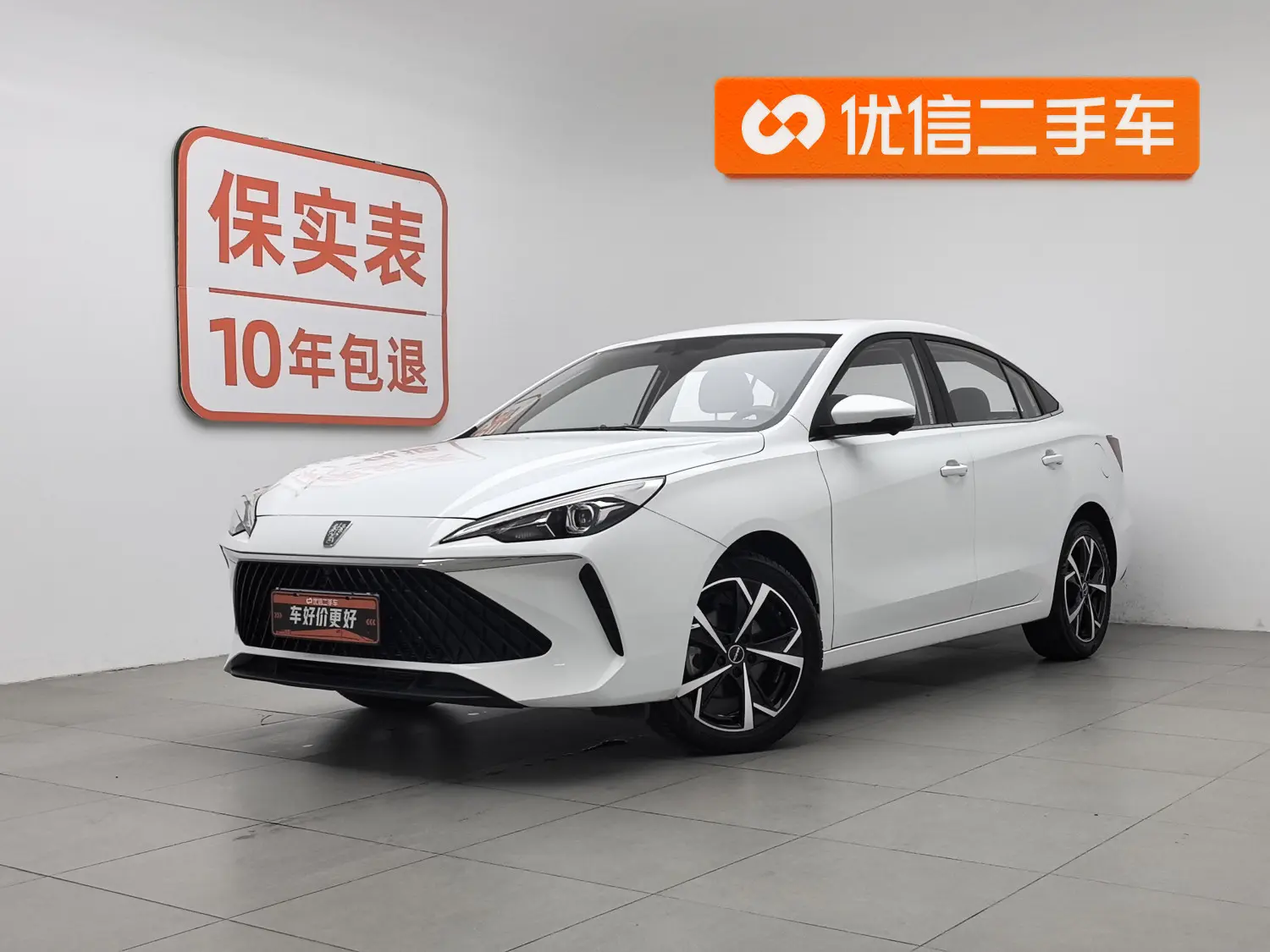 Roewe i5