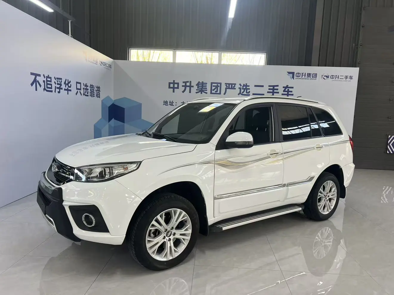 Chery Tiggo 3