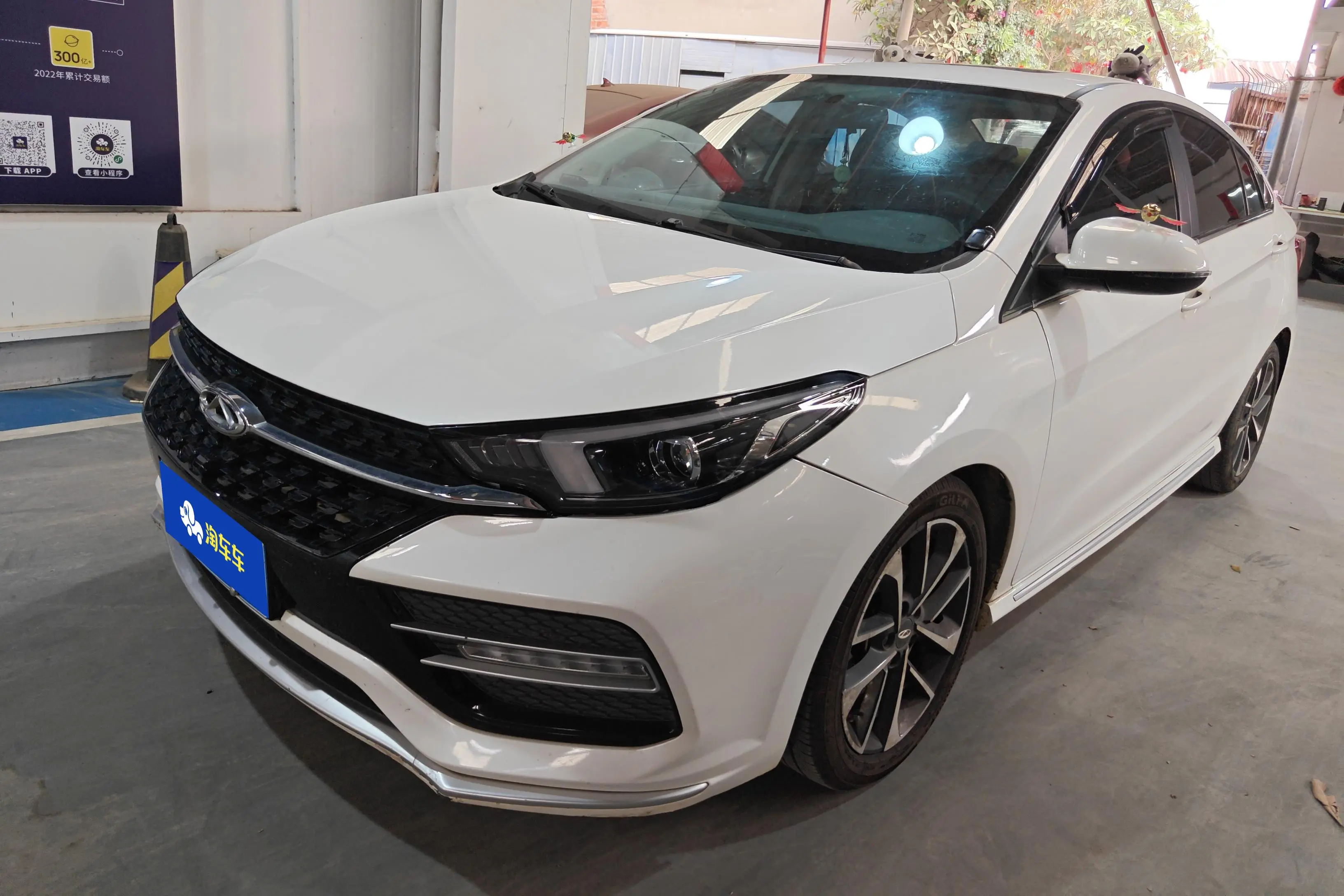 Chery Arrizo GX