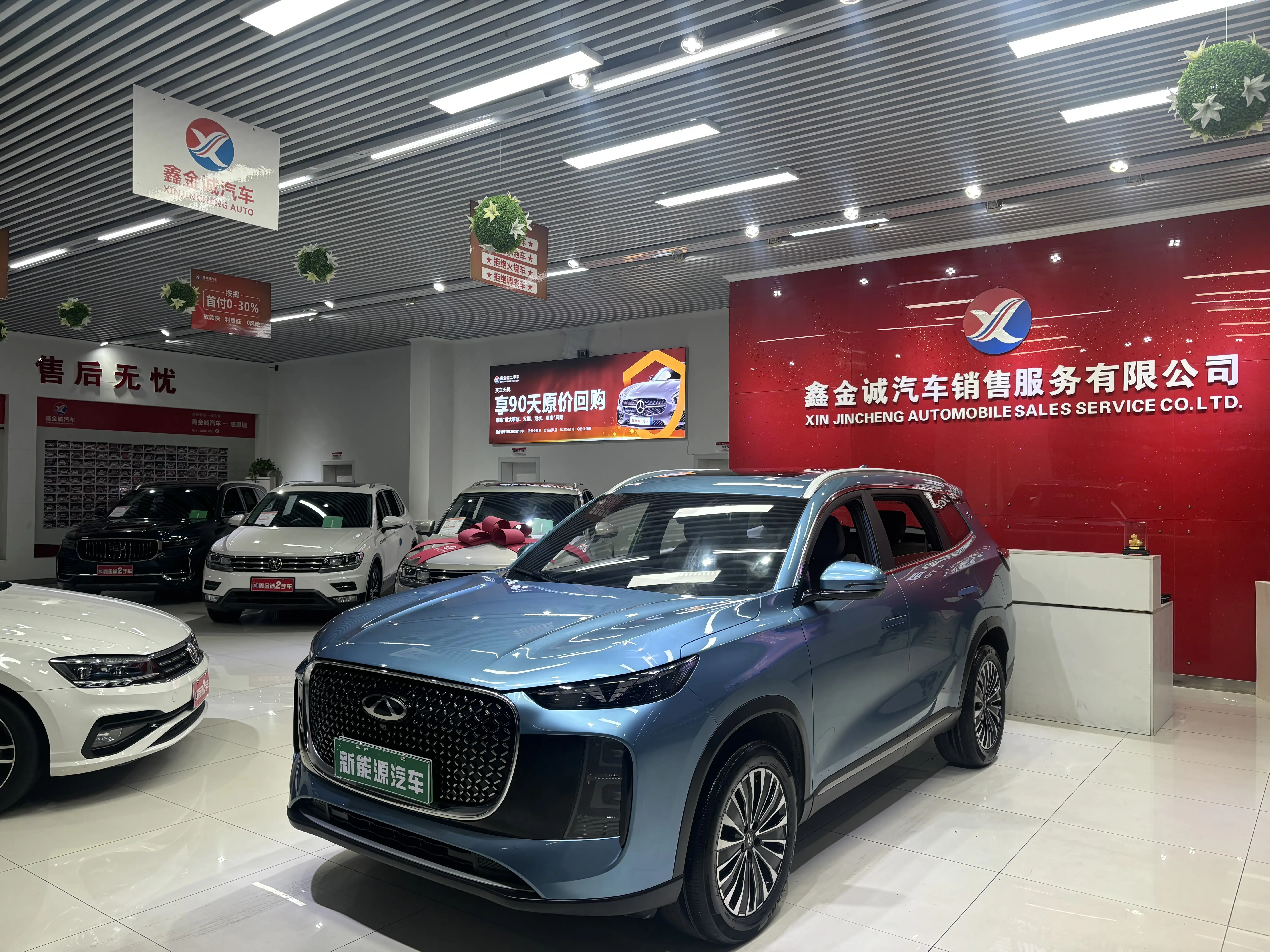 Chery Tiggo 8 PLUS C-DM