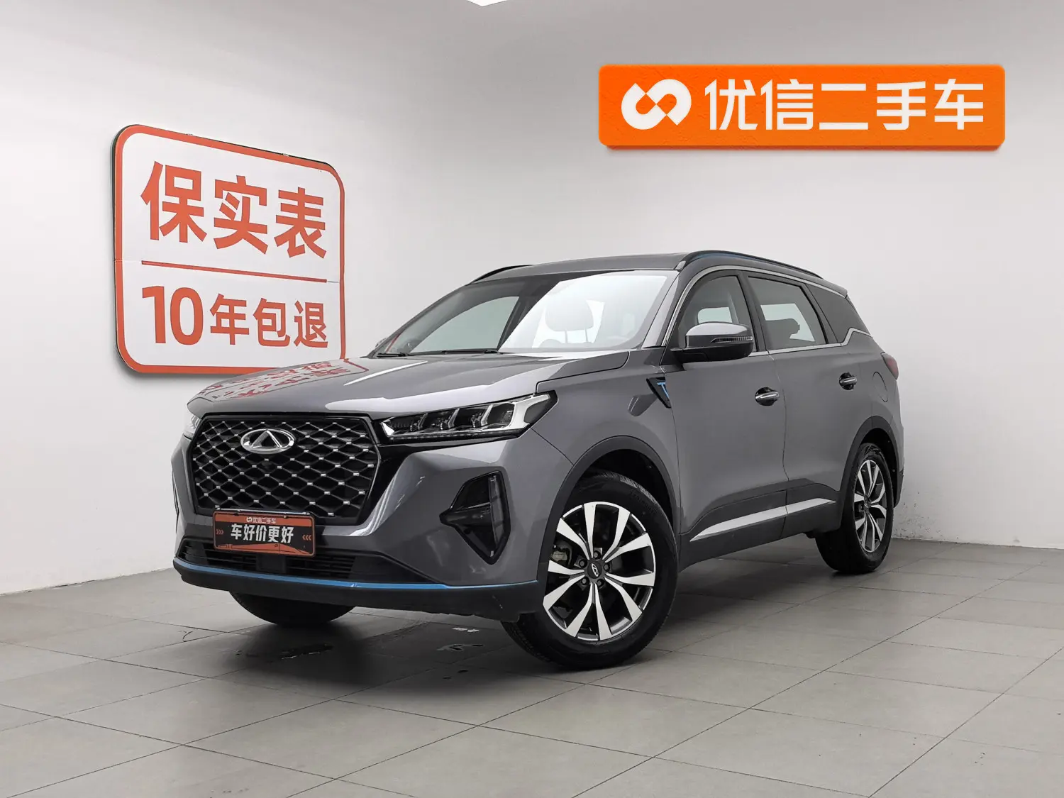 Chery Tiggo 7 PLUS