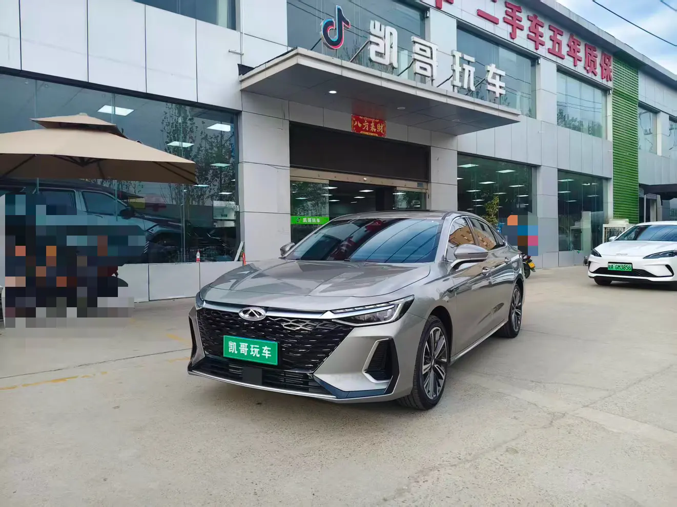 Chery Arrizo 8
