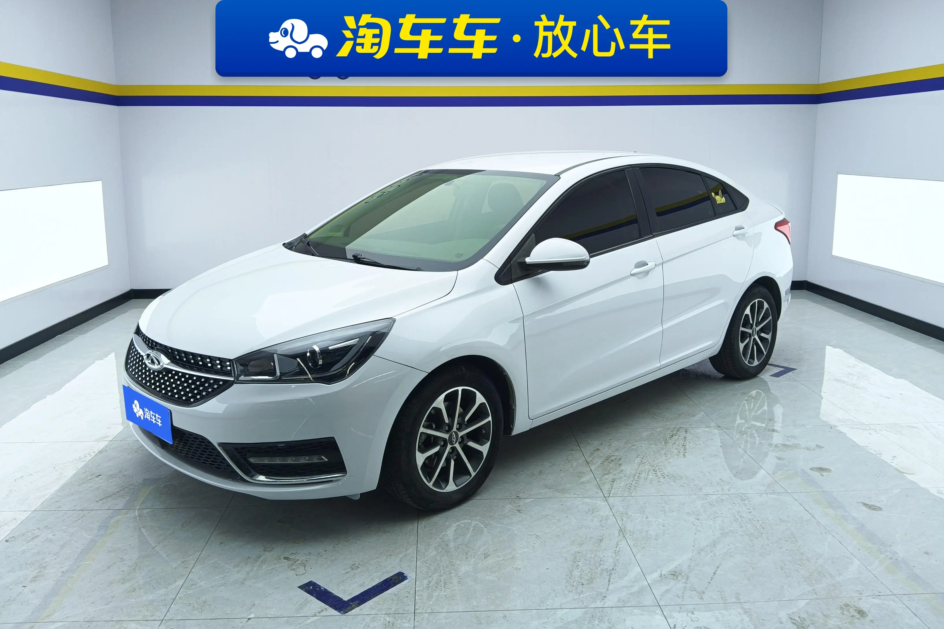 Chery Arrizo 5