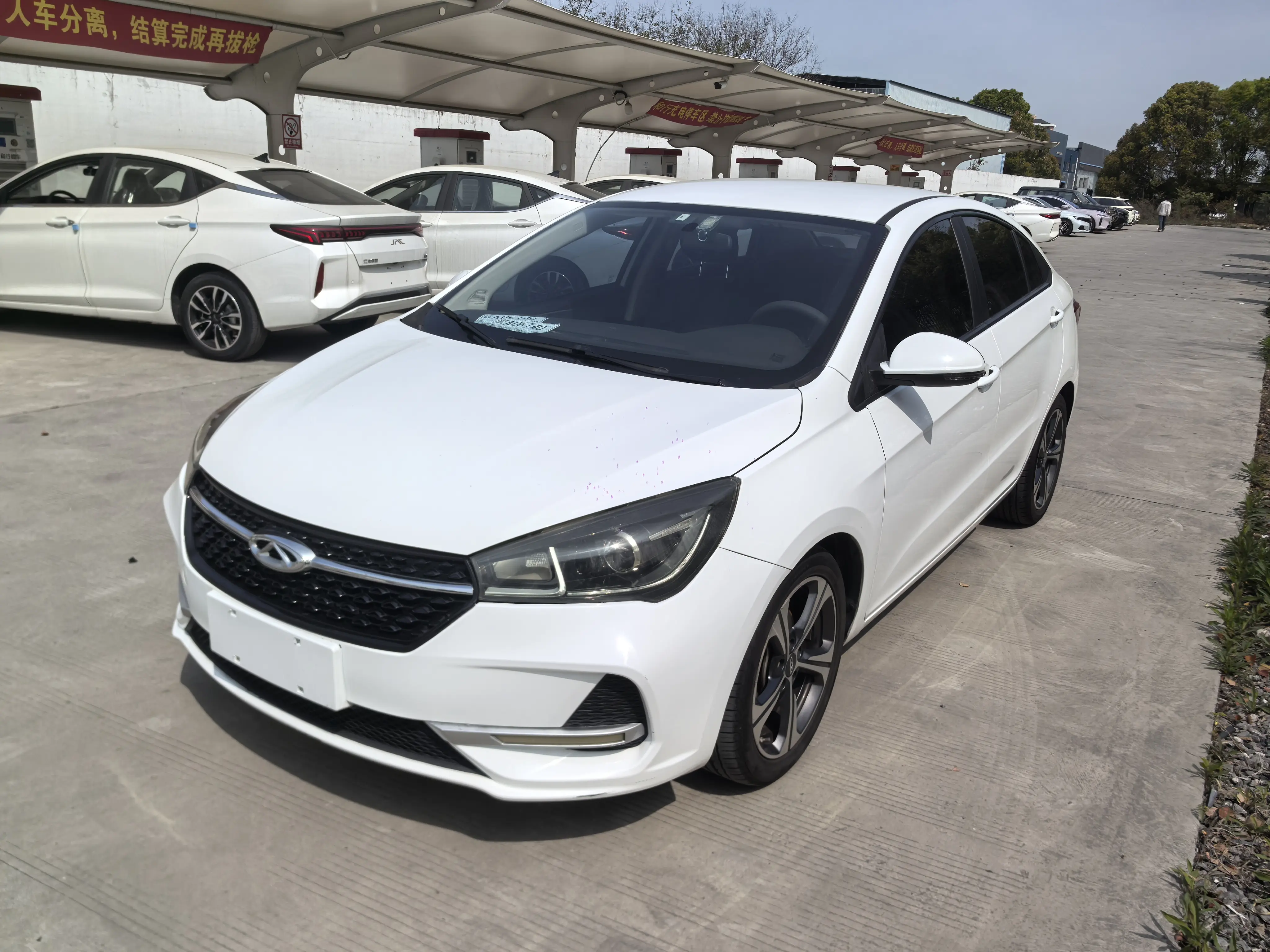 Chery Arrizo 5