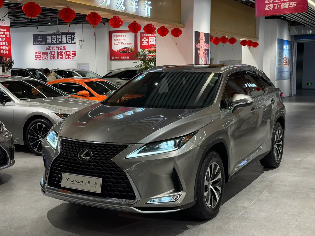Lexus RX