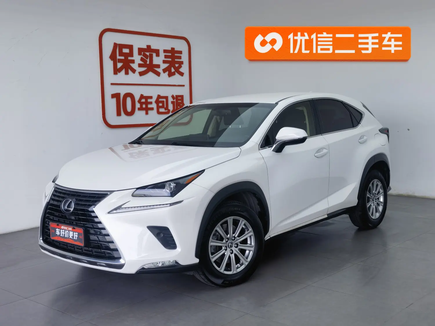 Lexus NX