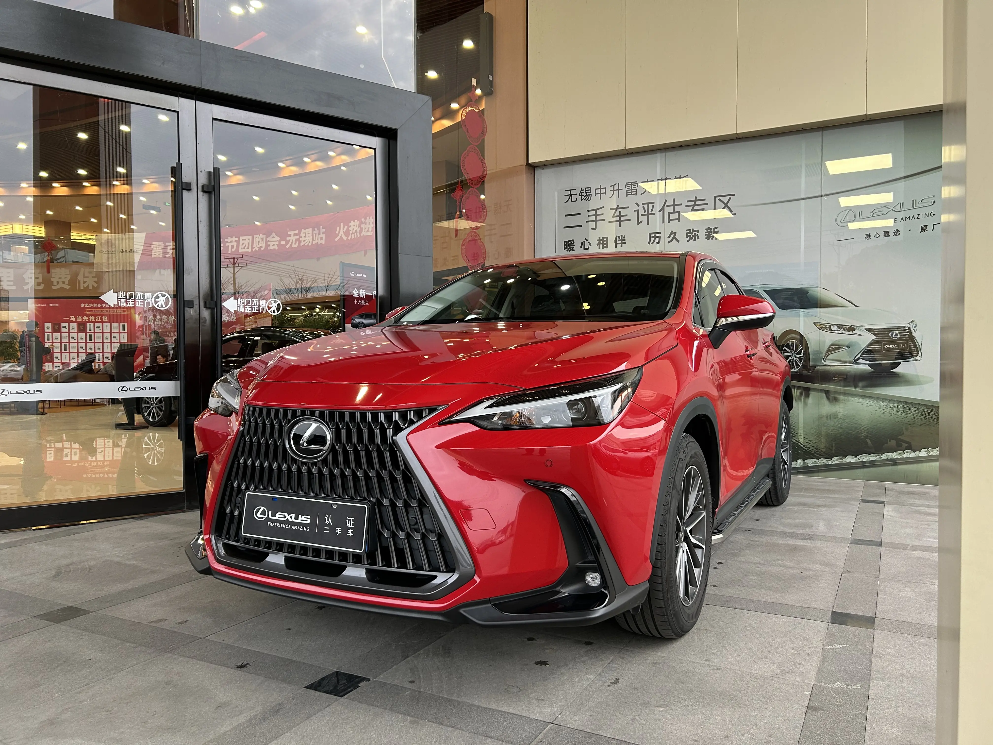 Lexus NX