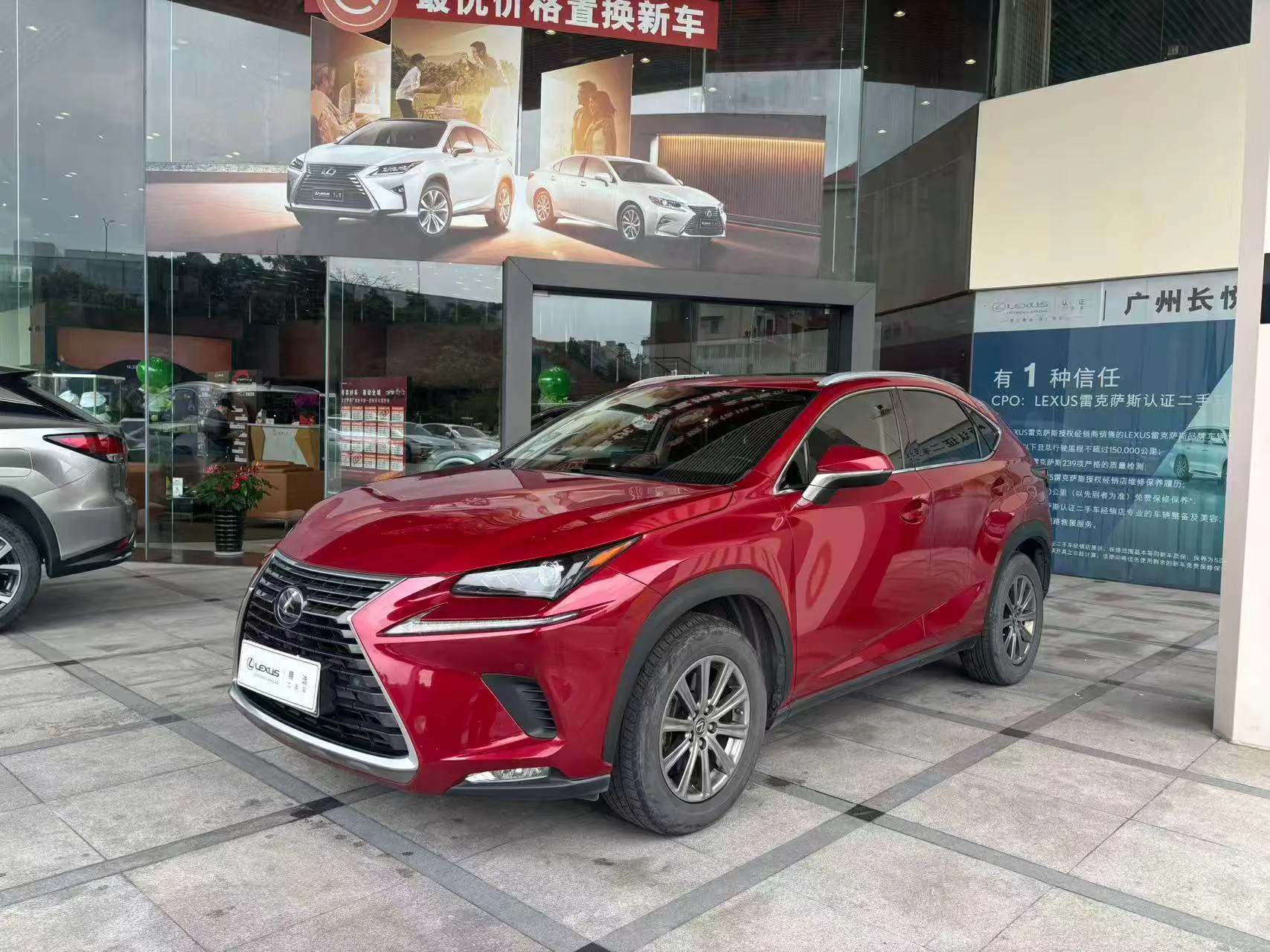 Lexus NX