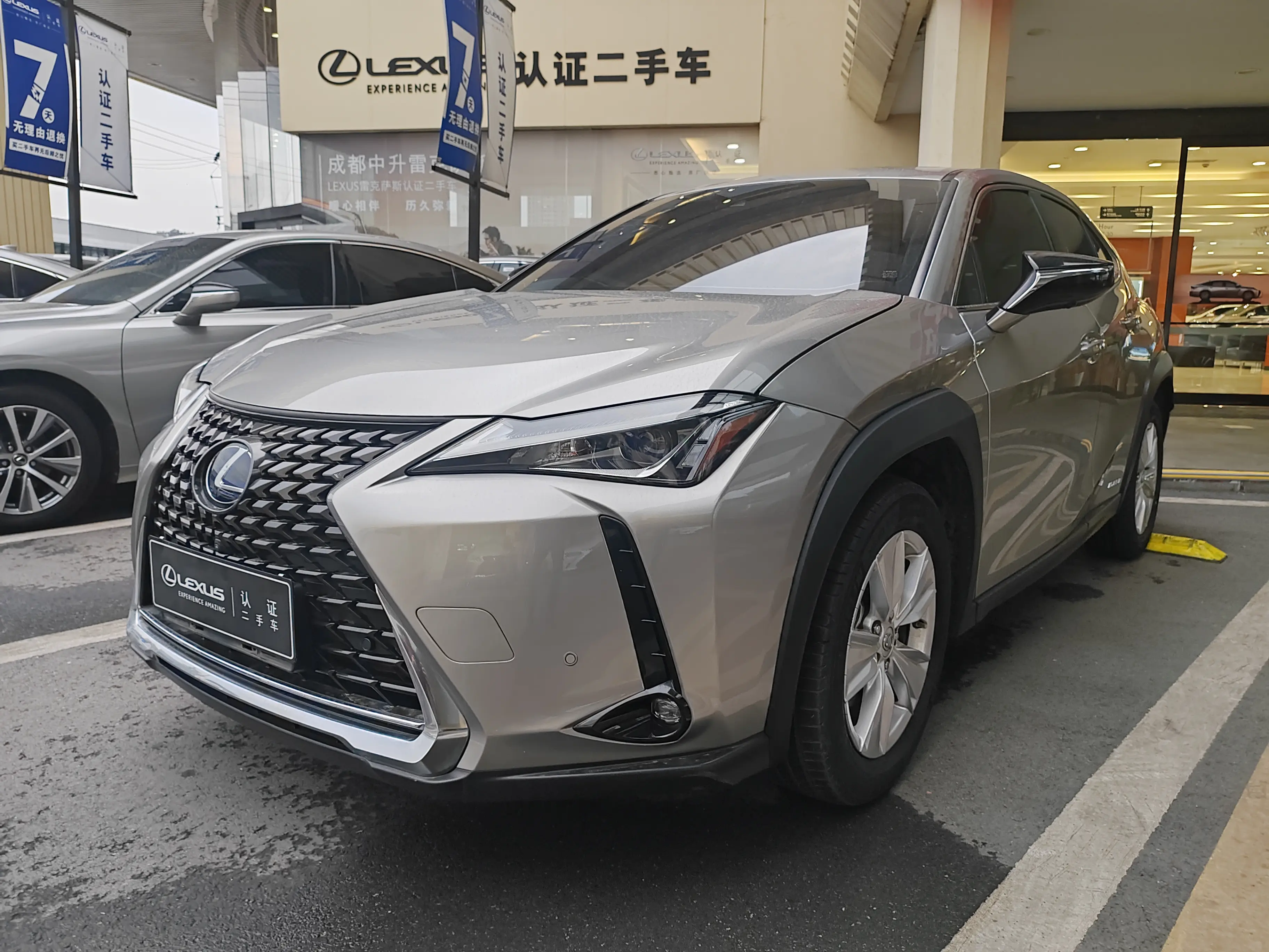 Lexus UX
