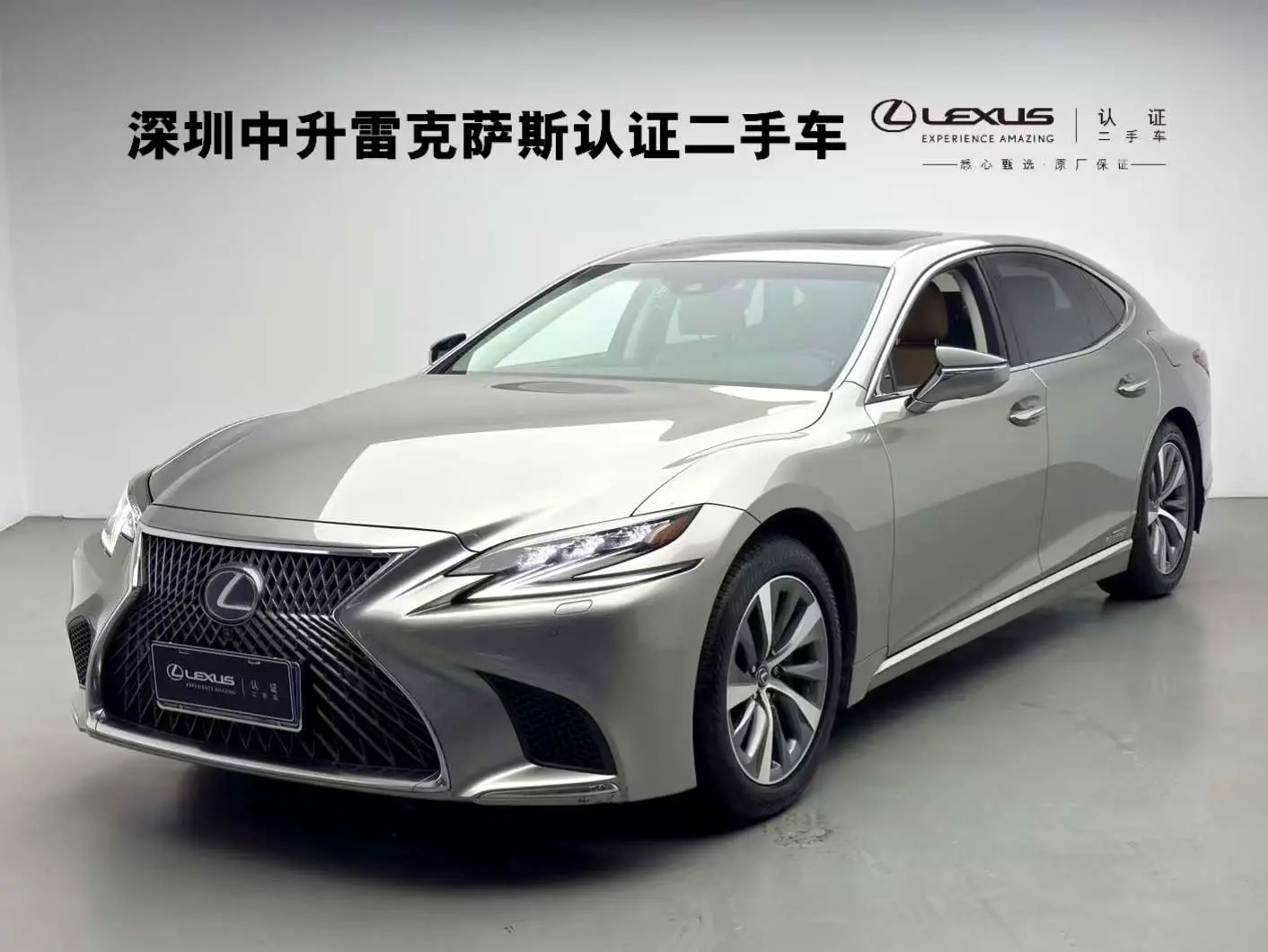 Lexus LS