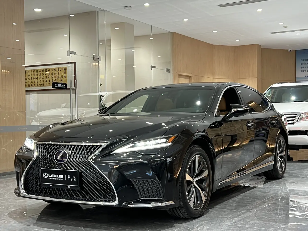 Lexus LS