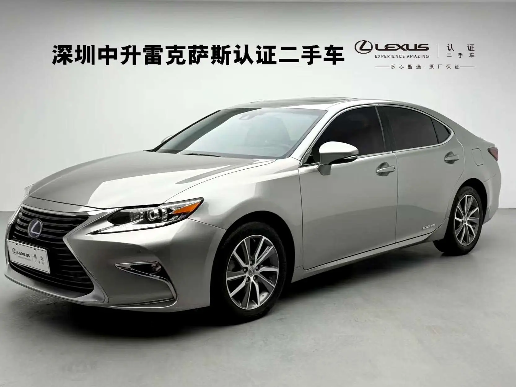 Lexus ES