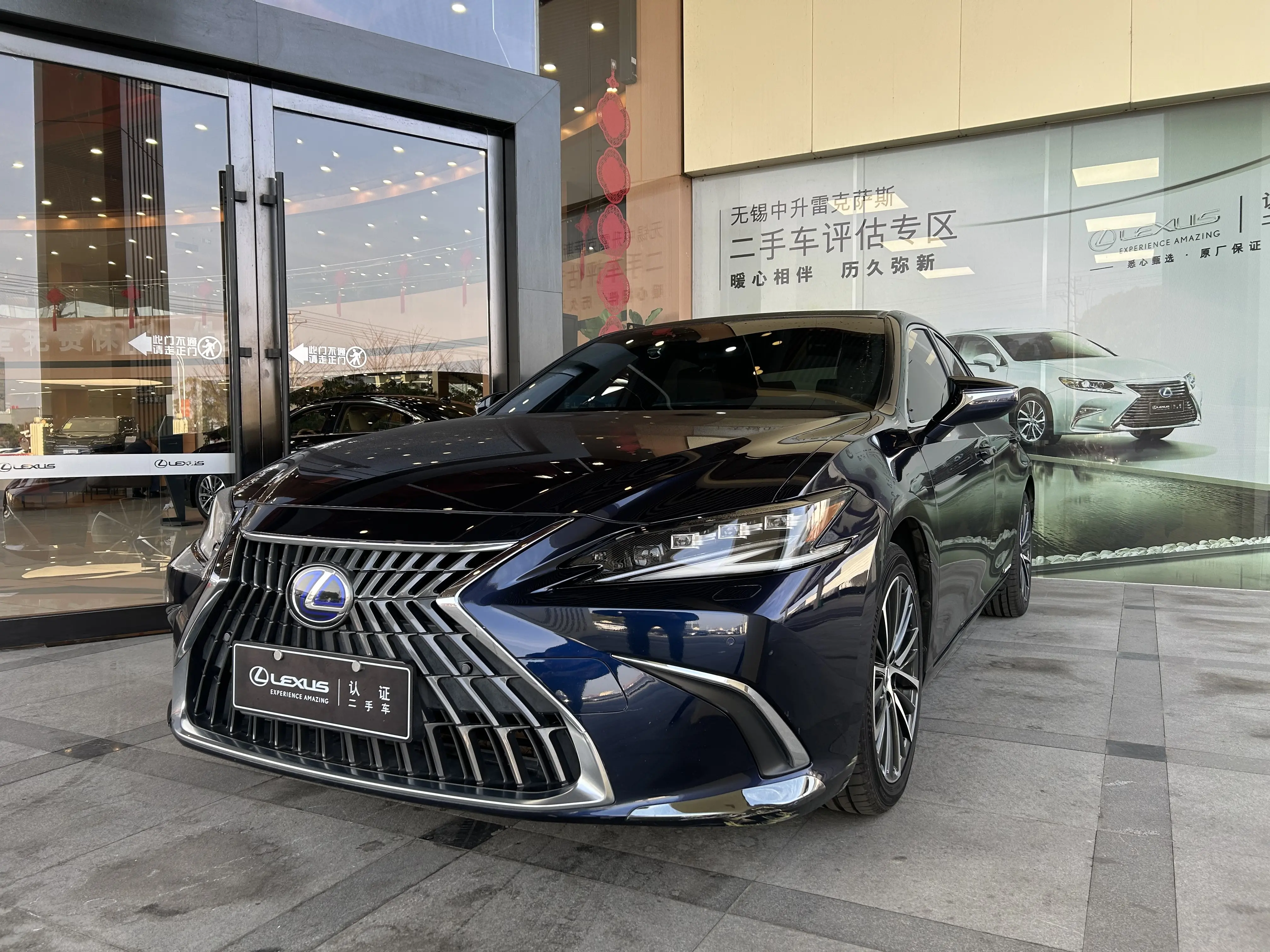 Lexus ES