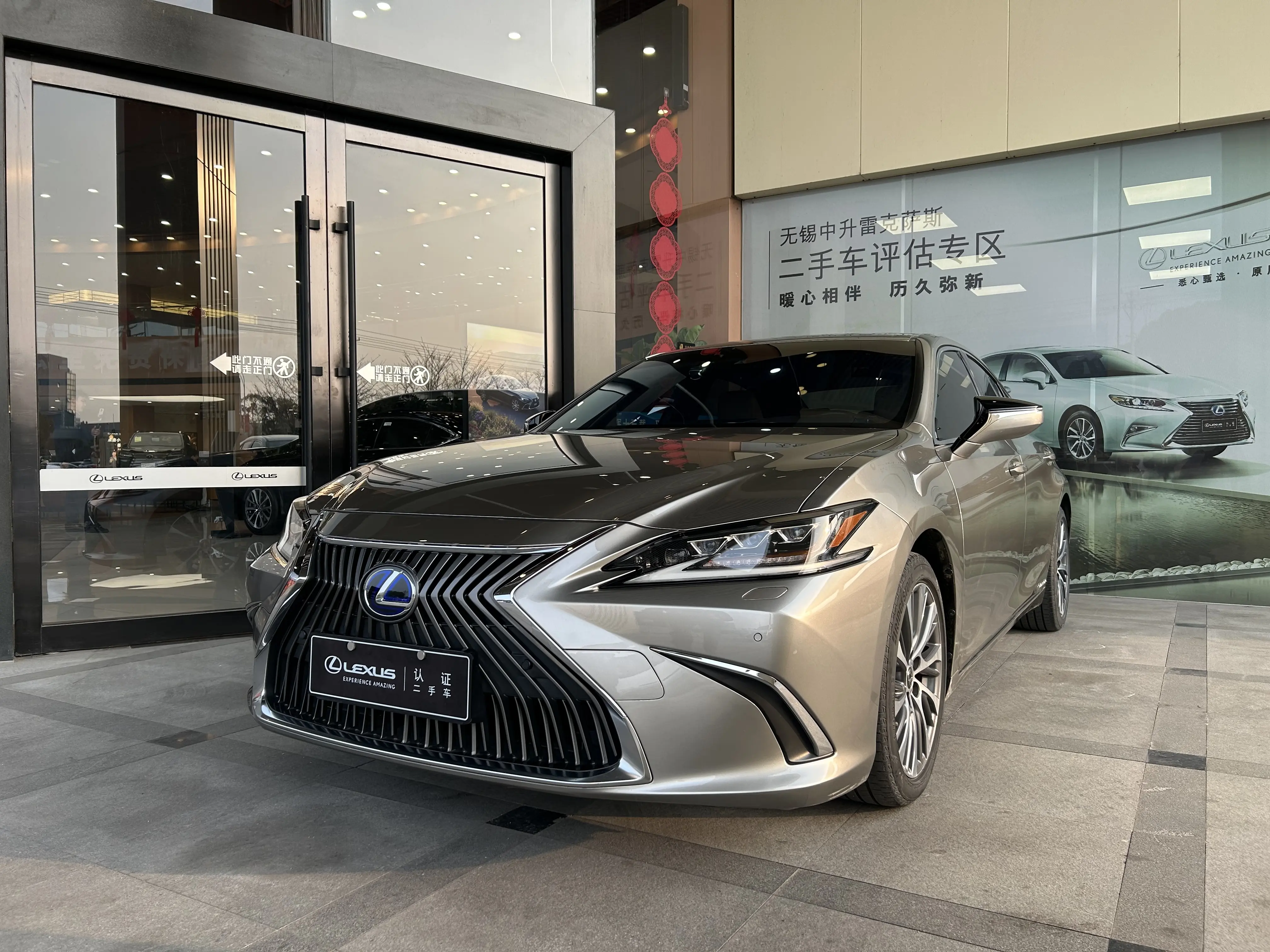 Lexus ES