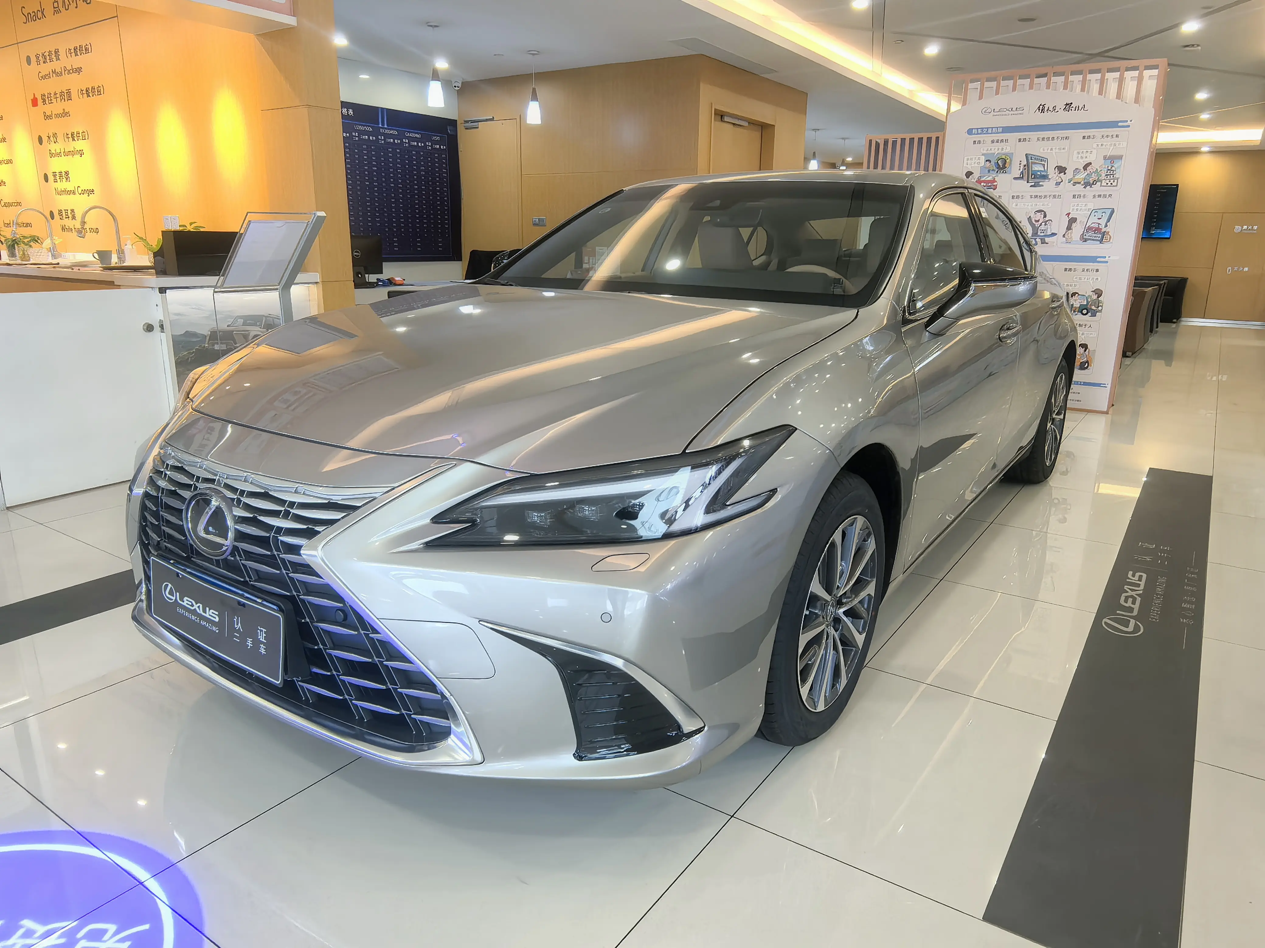Lexus ES