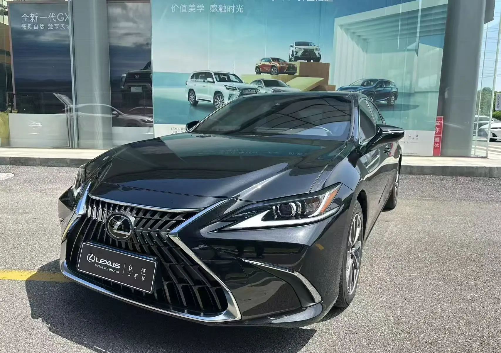 Lexus ES