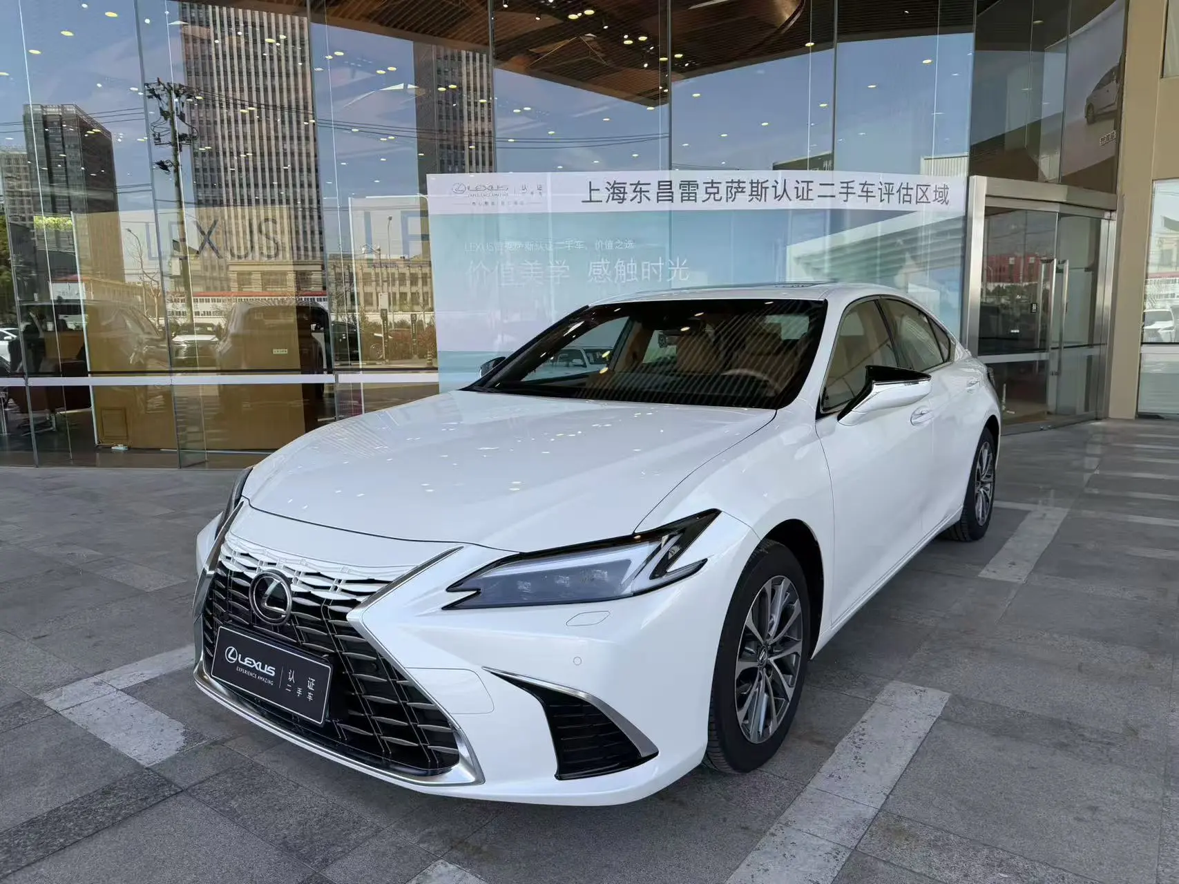 Lexus ES