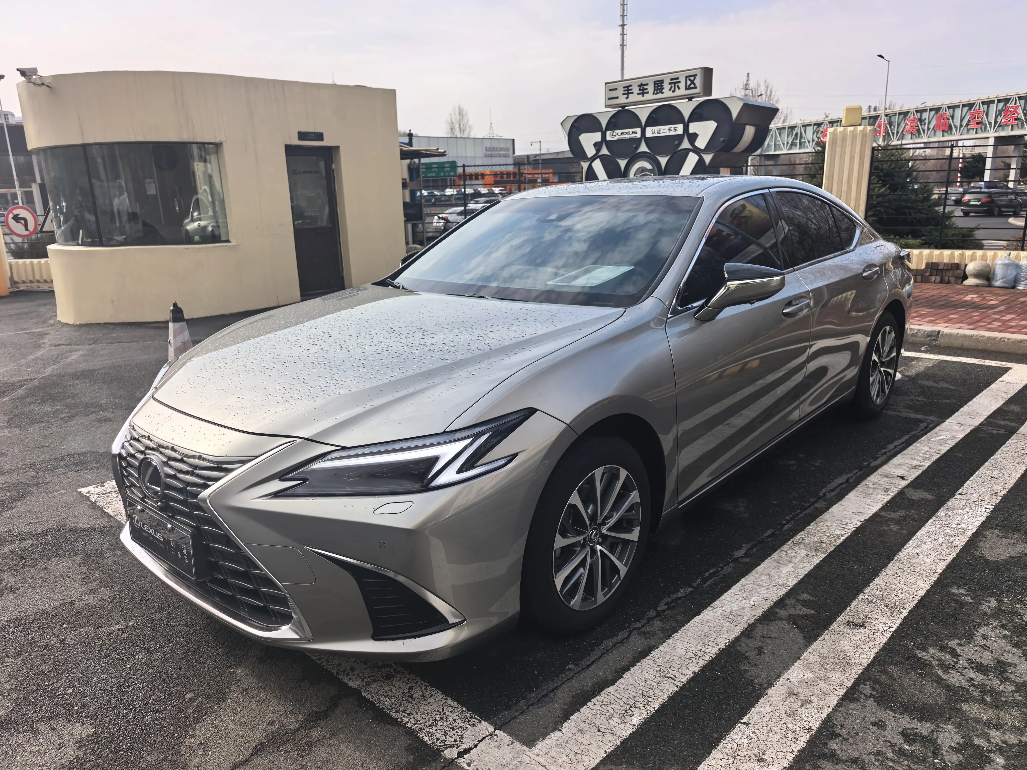 Lexus ES