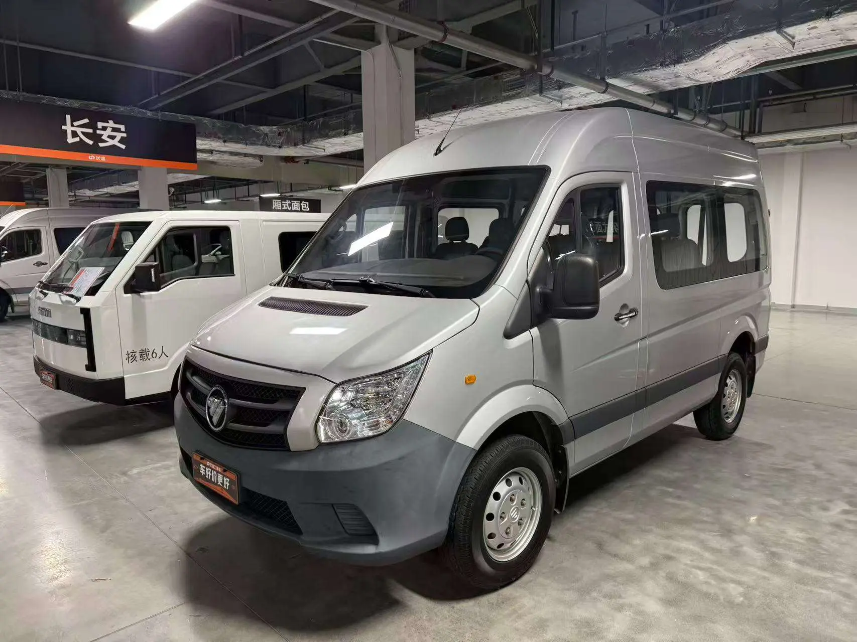 Foton Tuiano