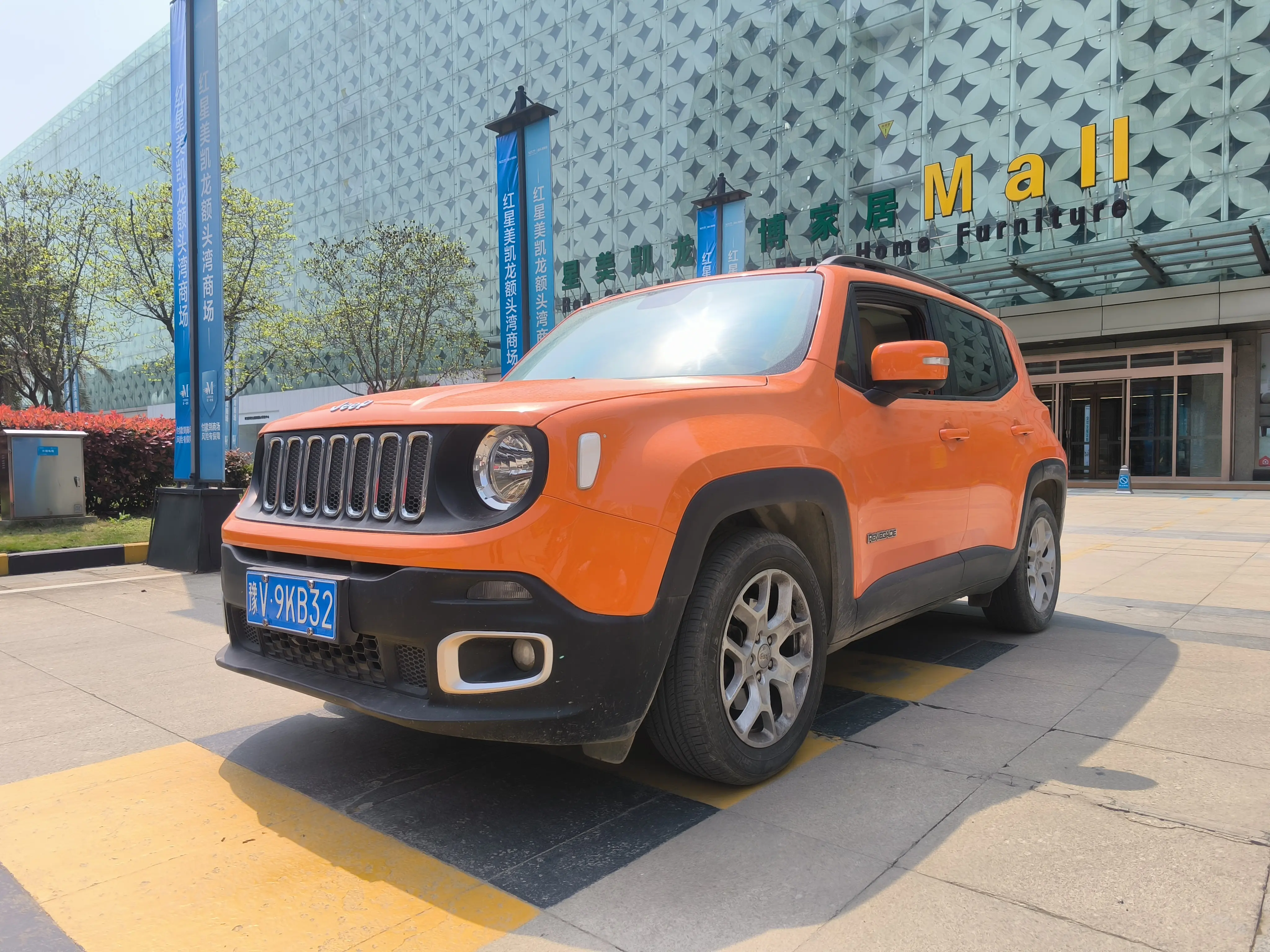 Jeep Freeman