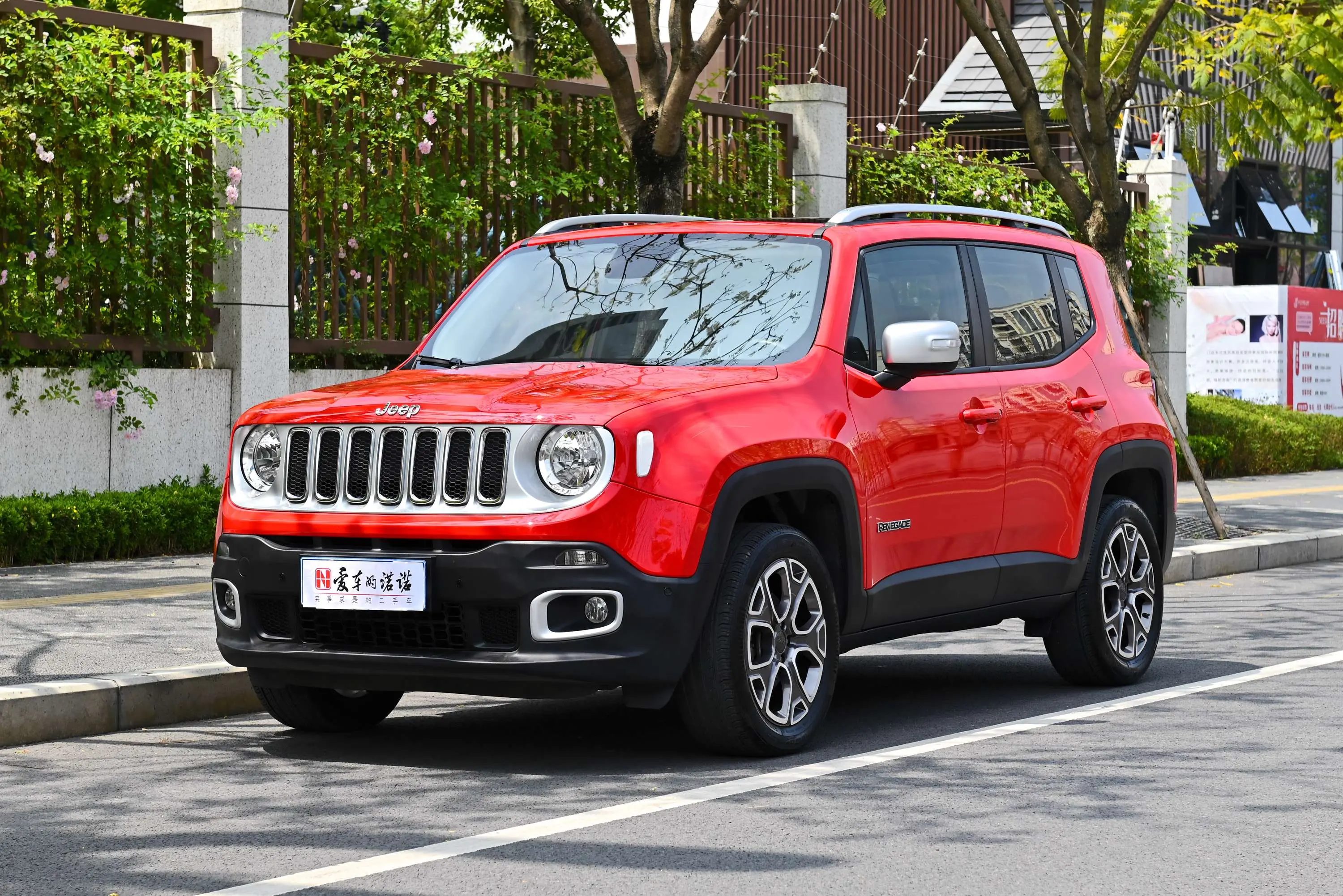 Jeep Freeman